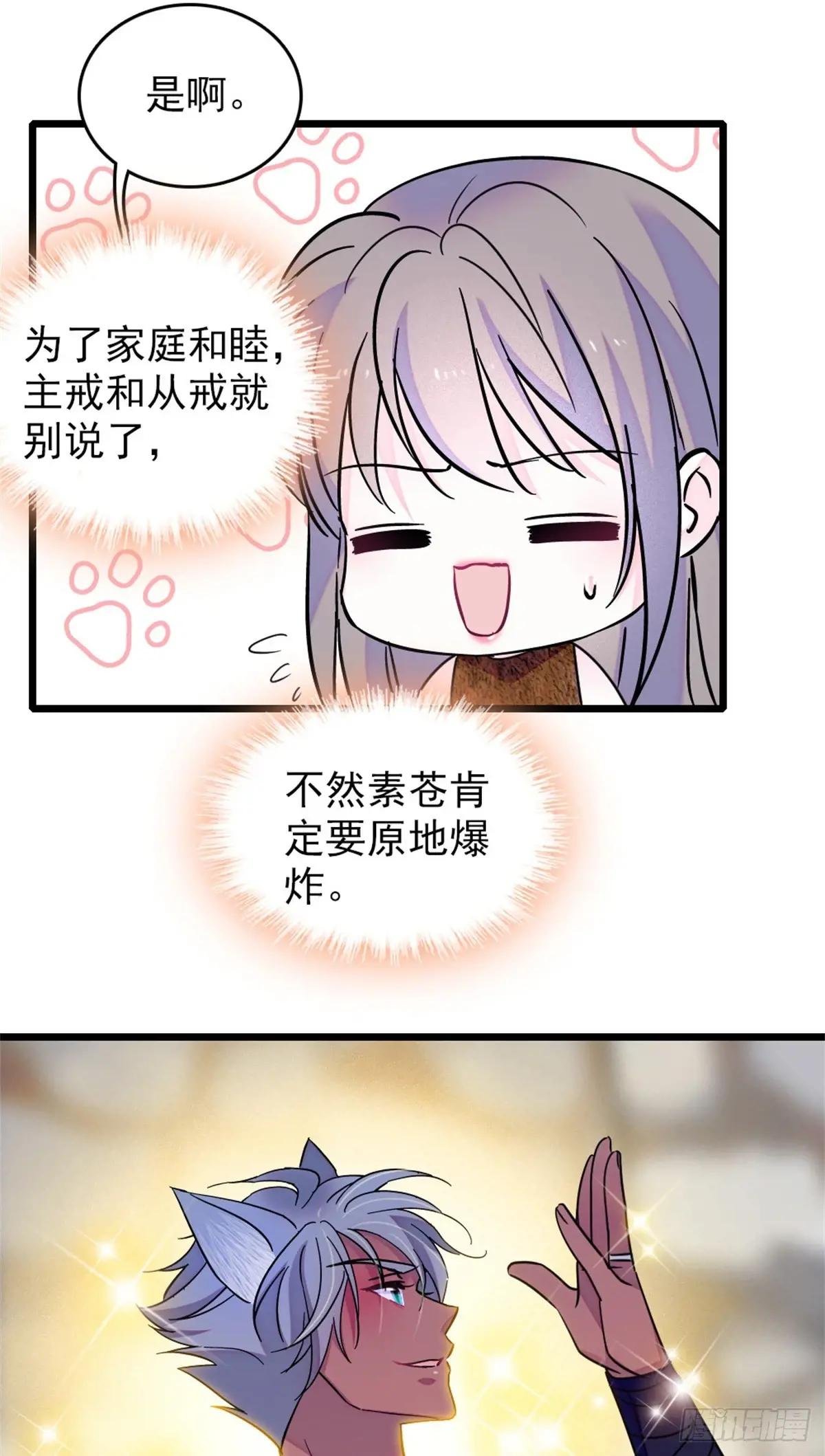 第104话