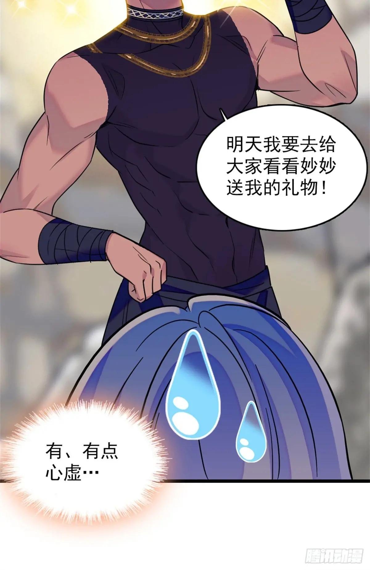 第104话