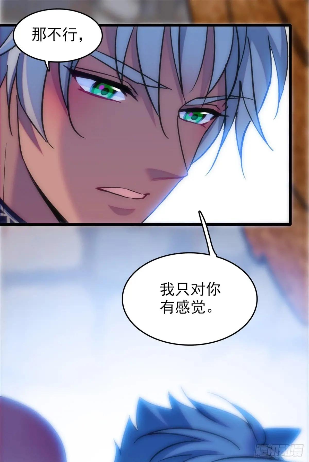 第104话