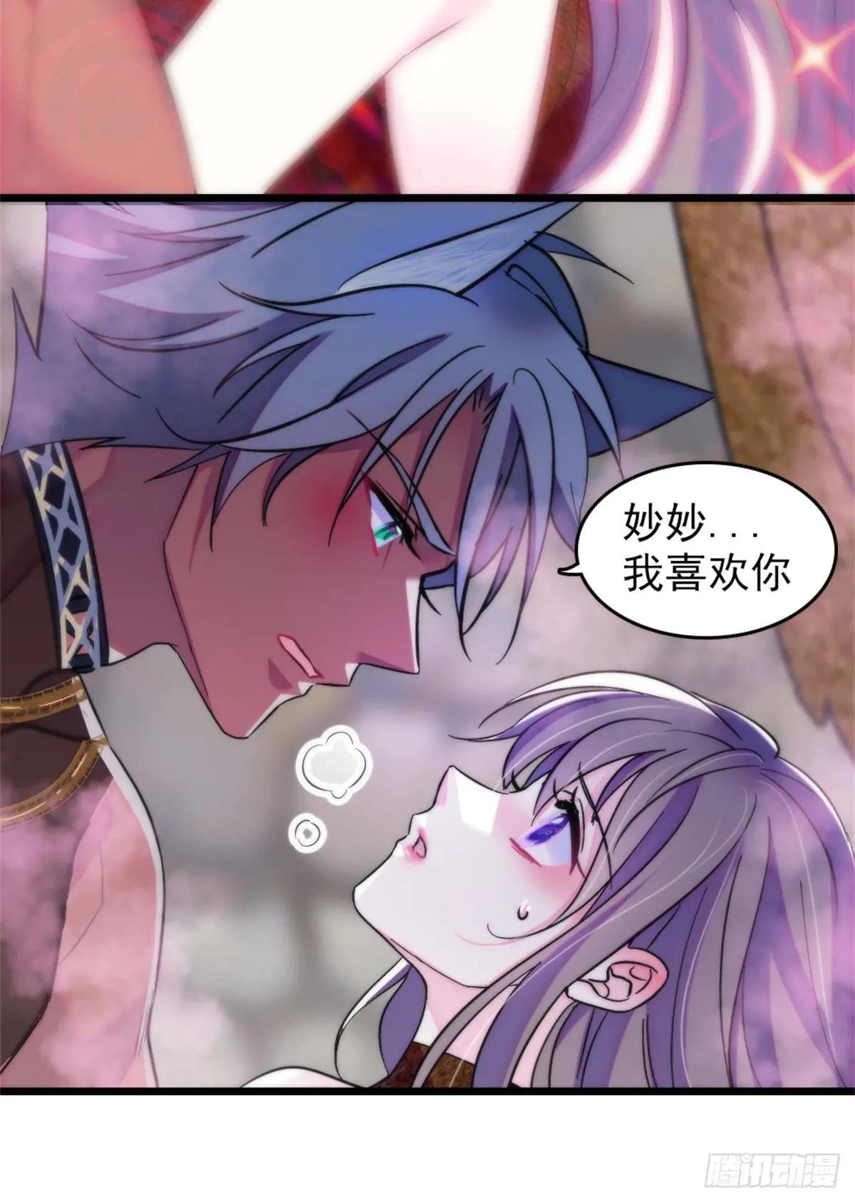 第105话