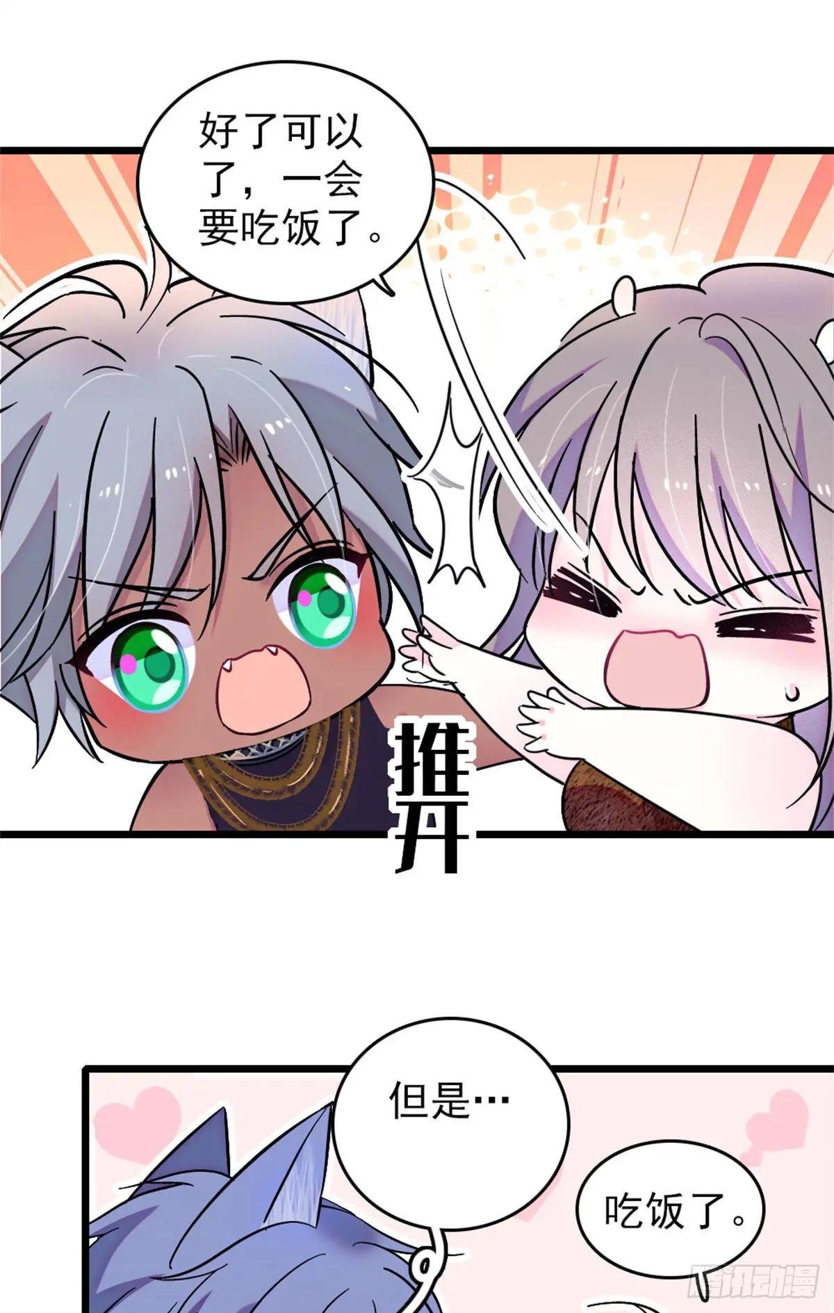 第105话
