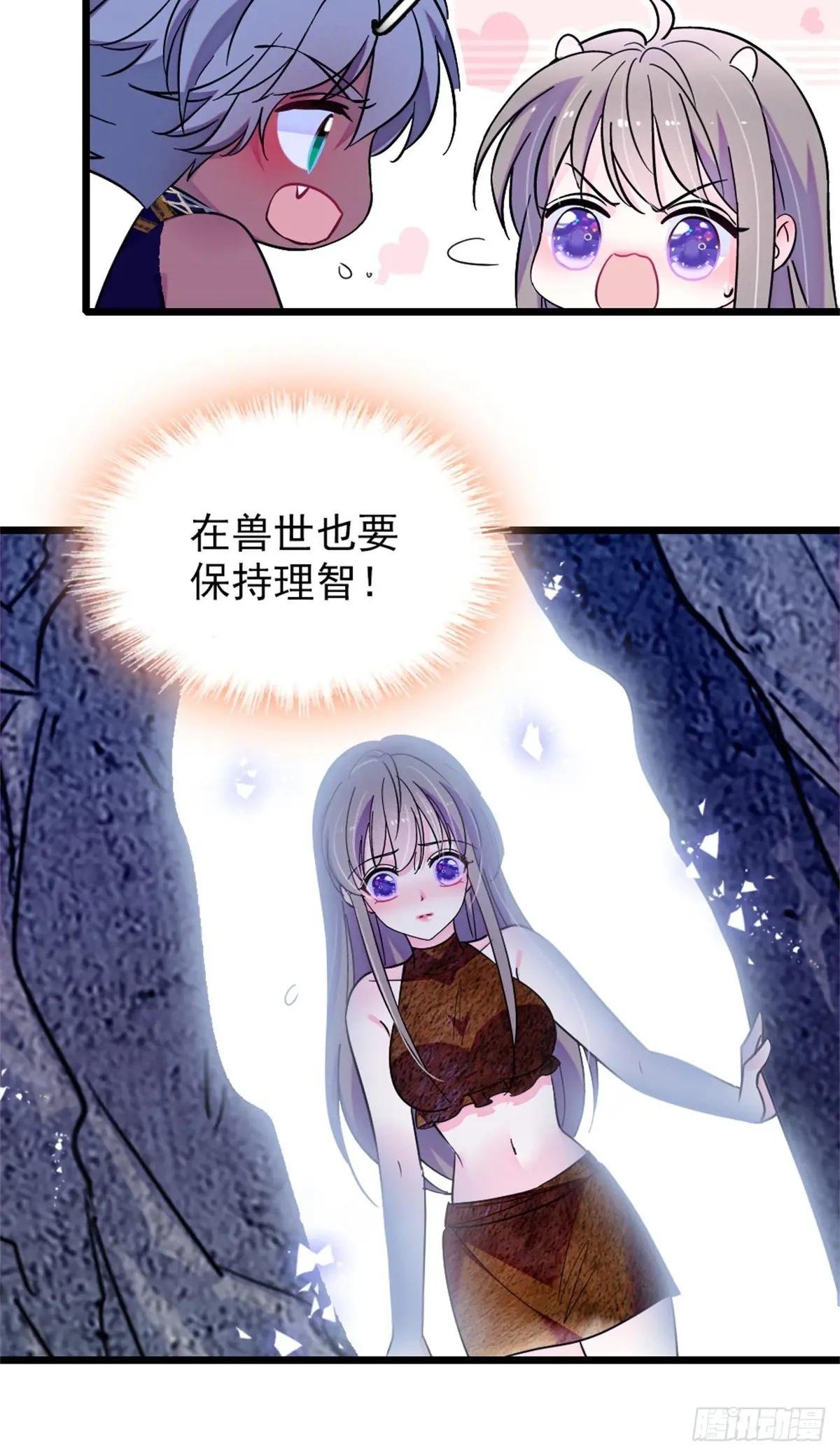 第105话