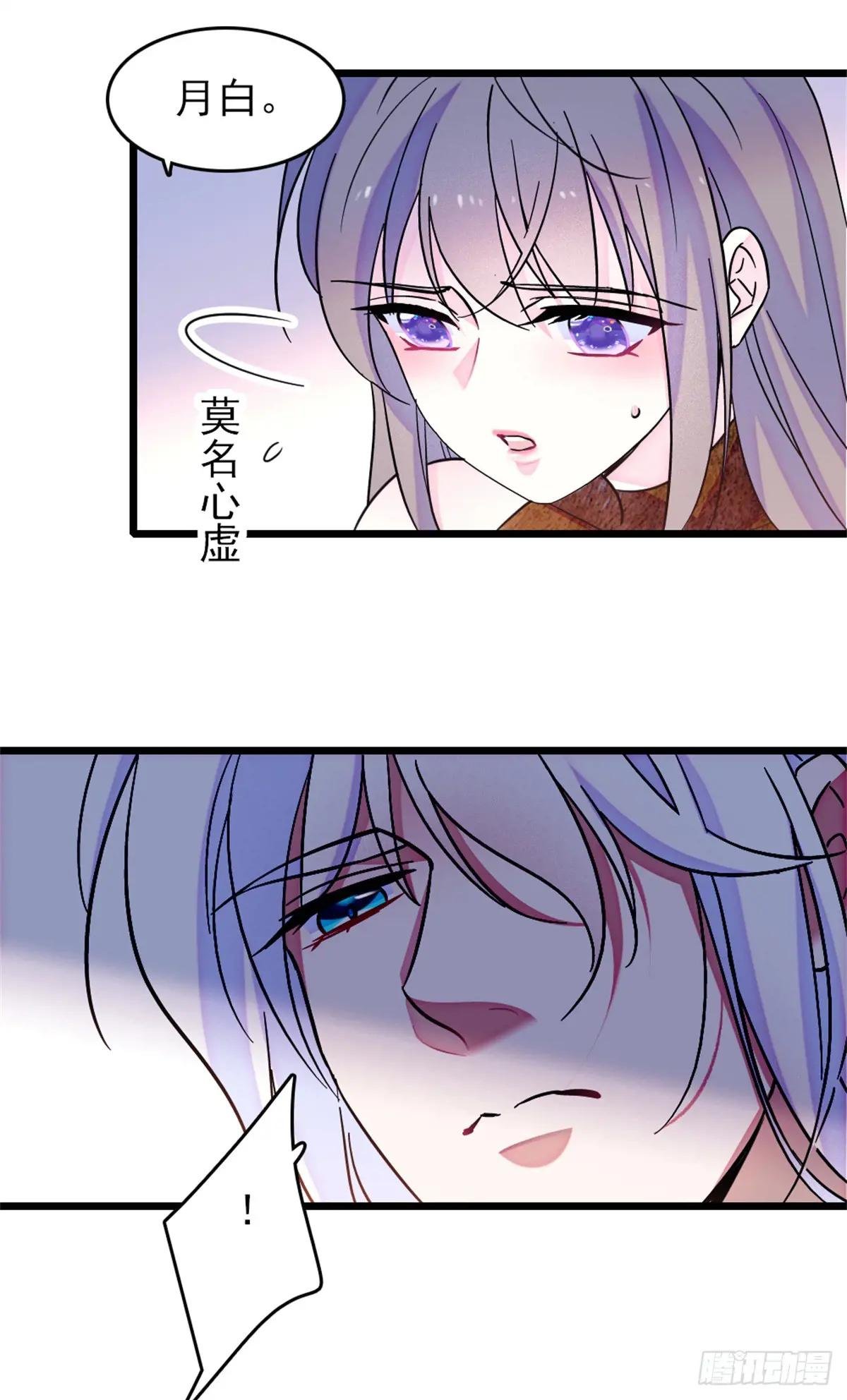 第105话
