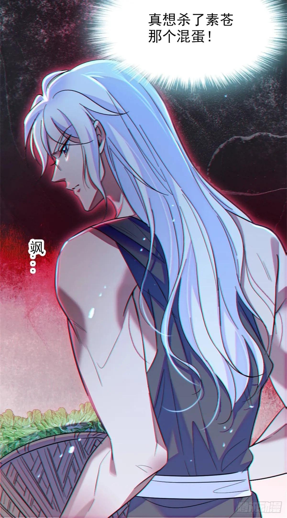 第105话