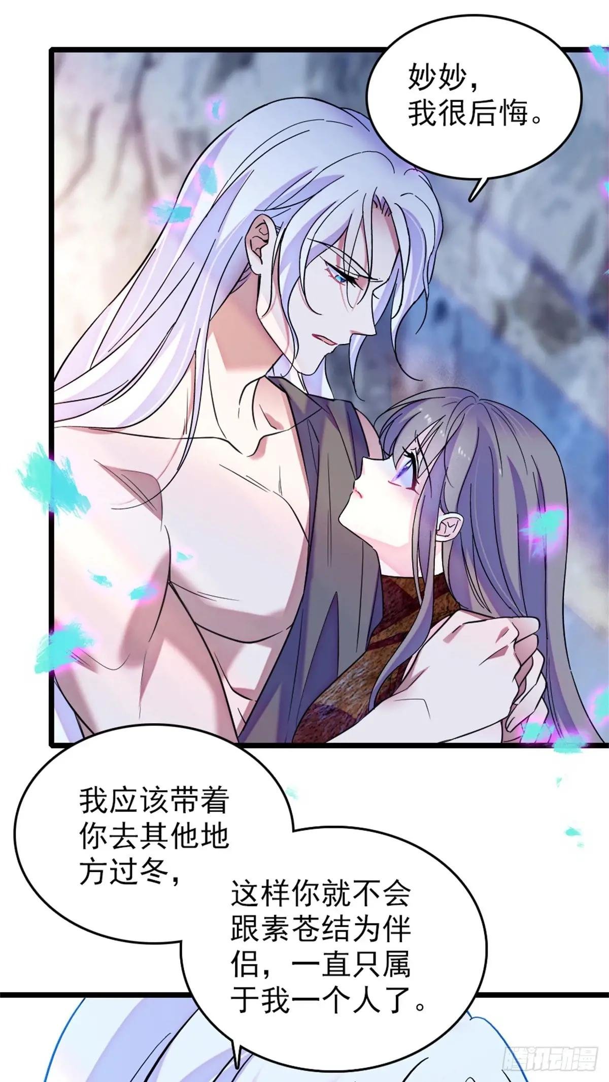 第105话