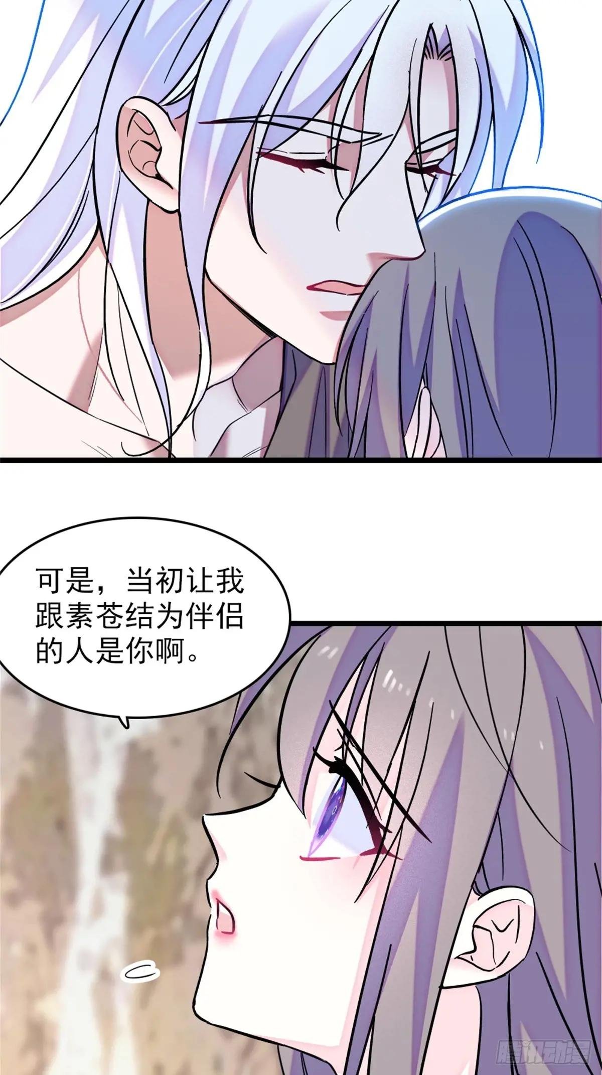 第105话