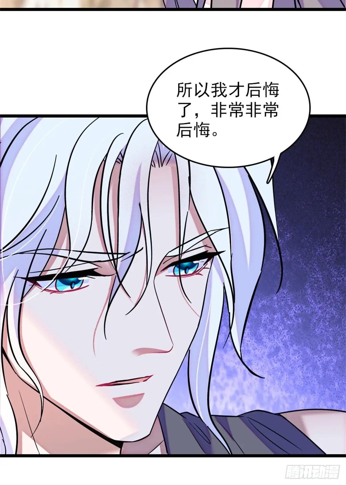 第105话