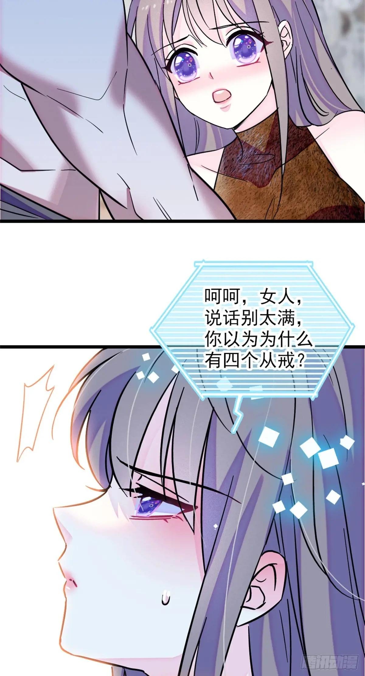第105话