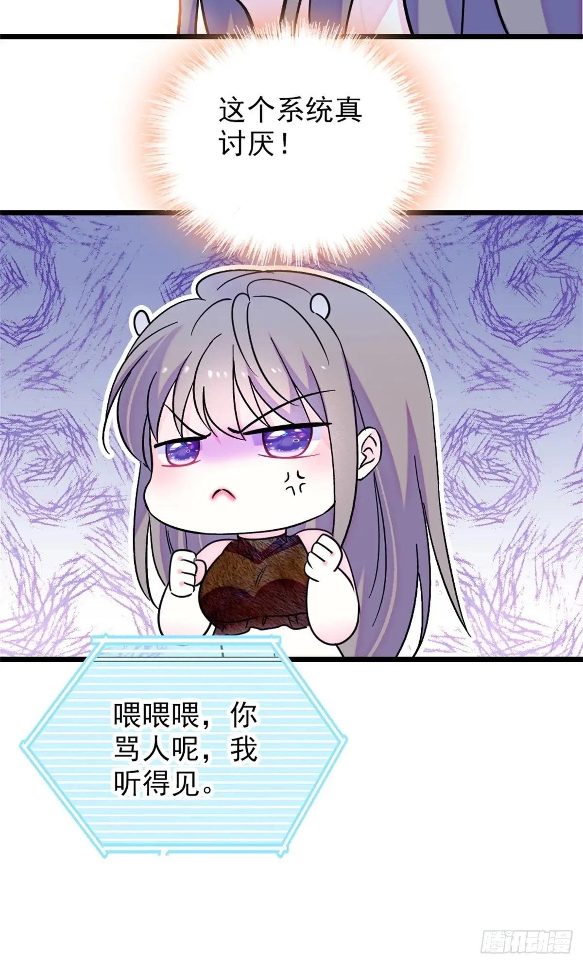 第105话
