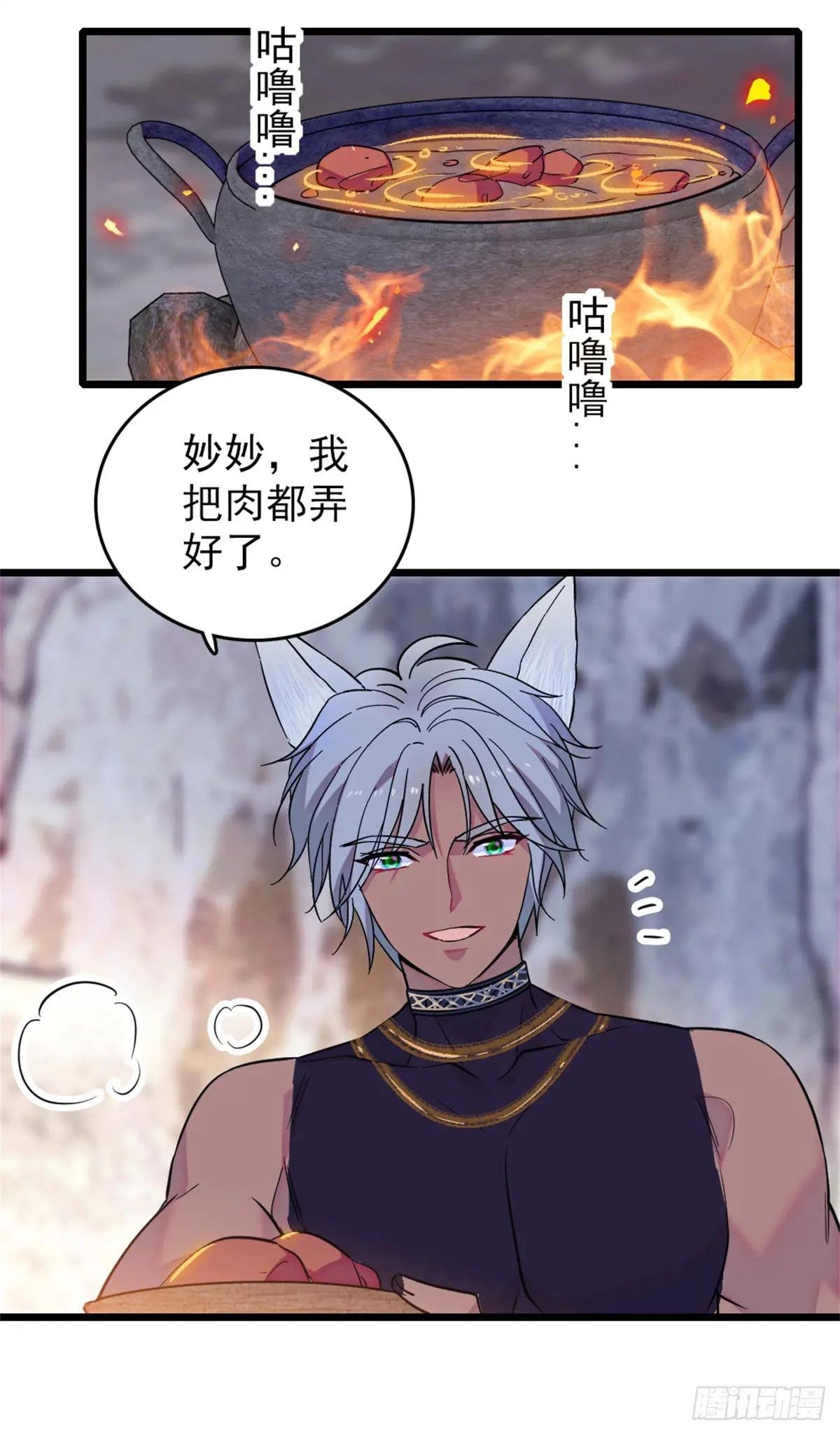 第106话