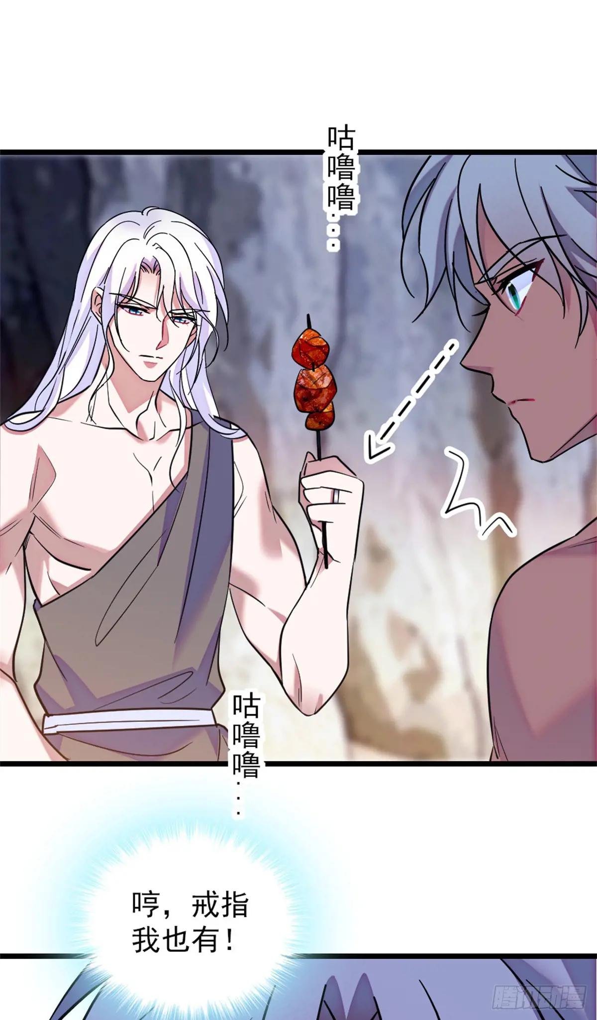 第106话
