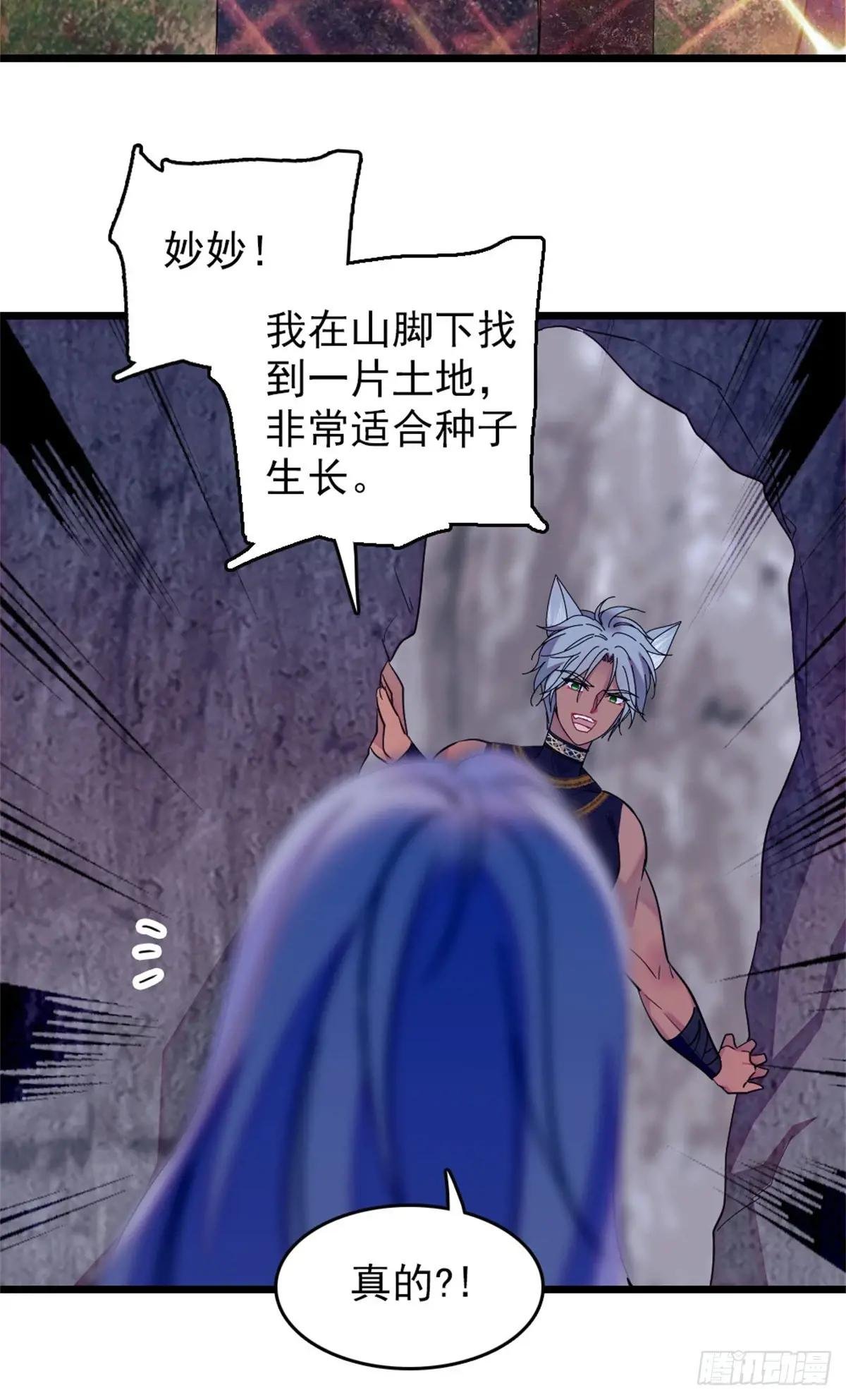 第106话