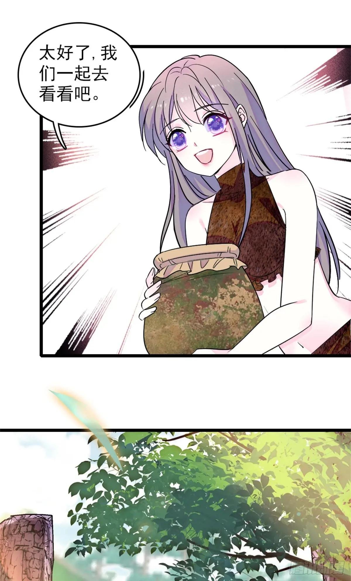 第106话