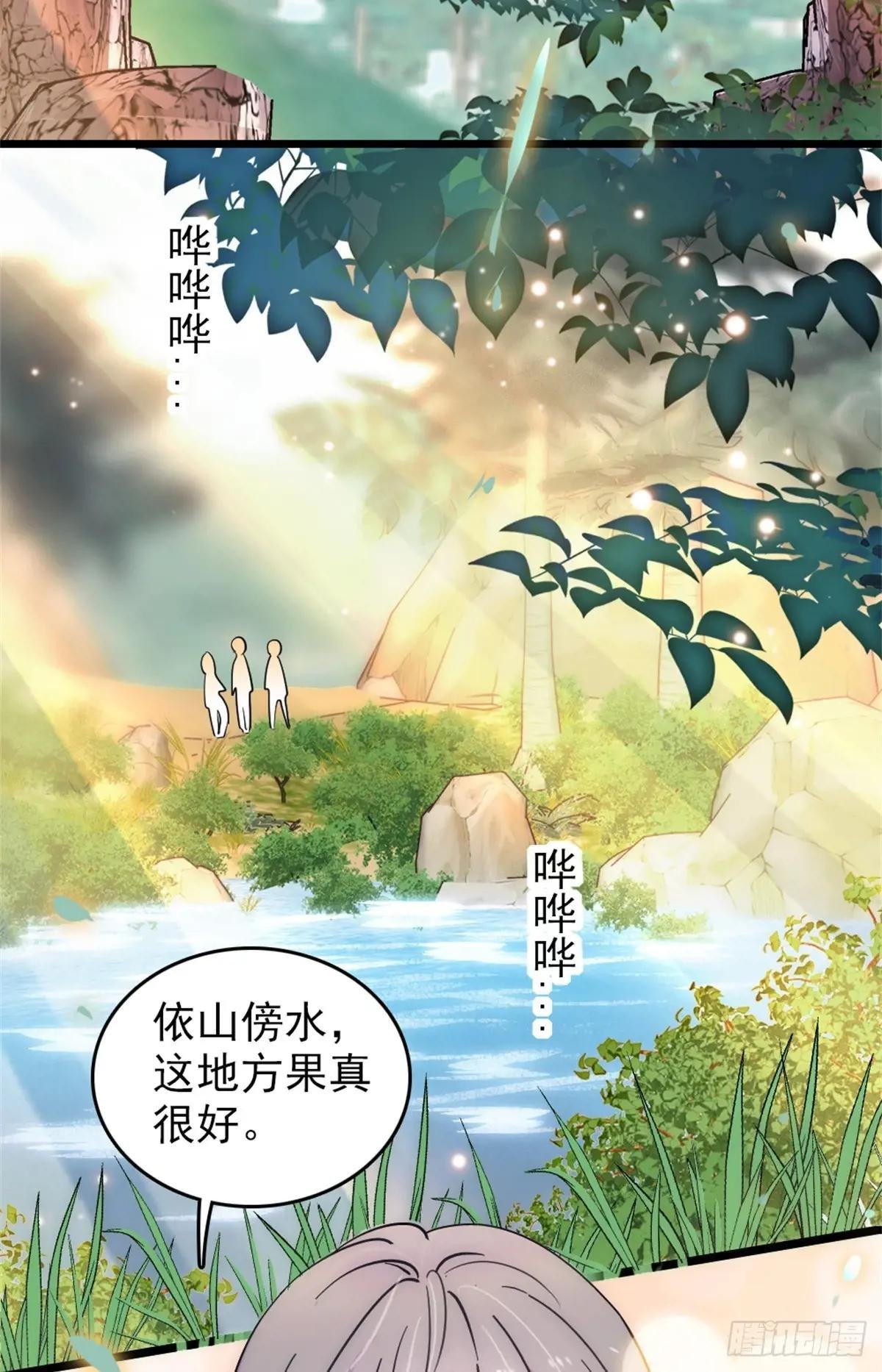 第106话