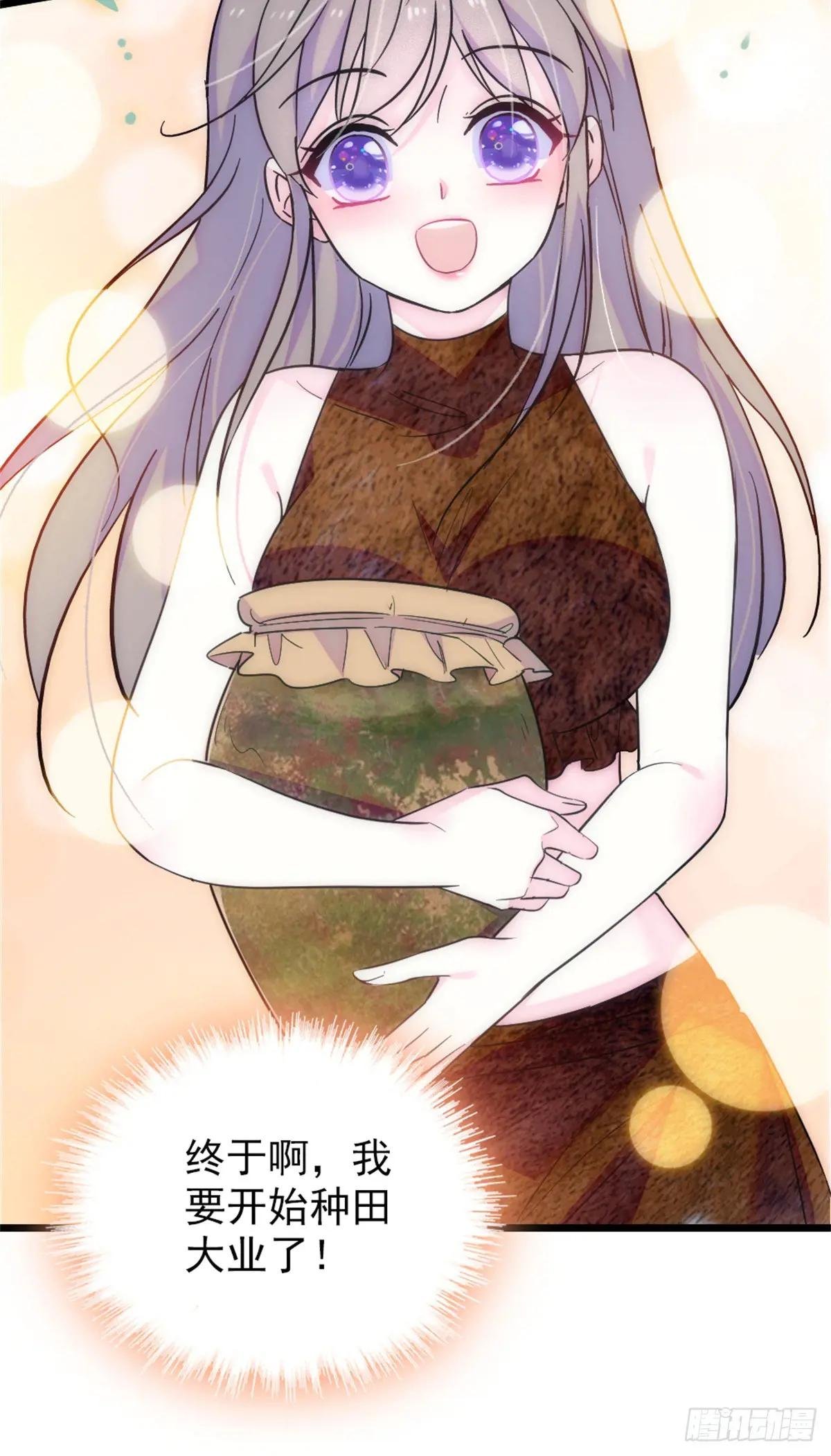 第106话