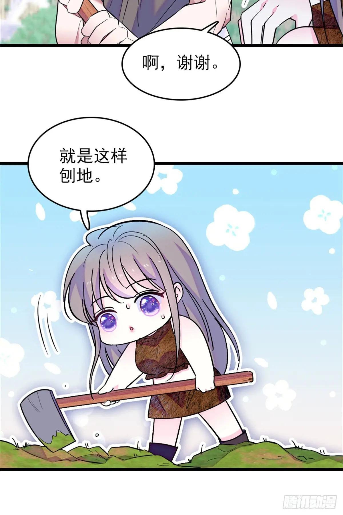 第106话