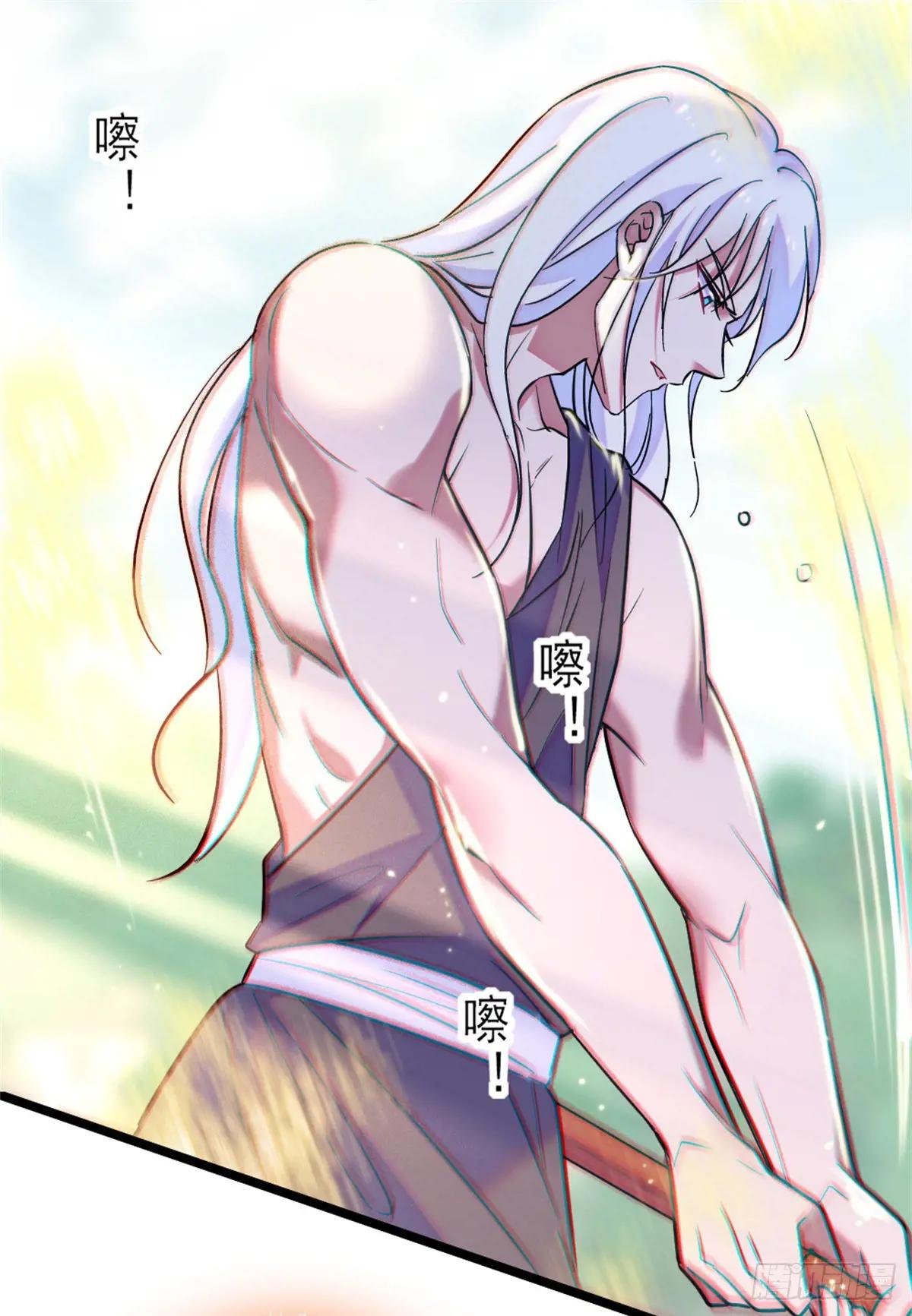 第106话