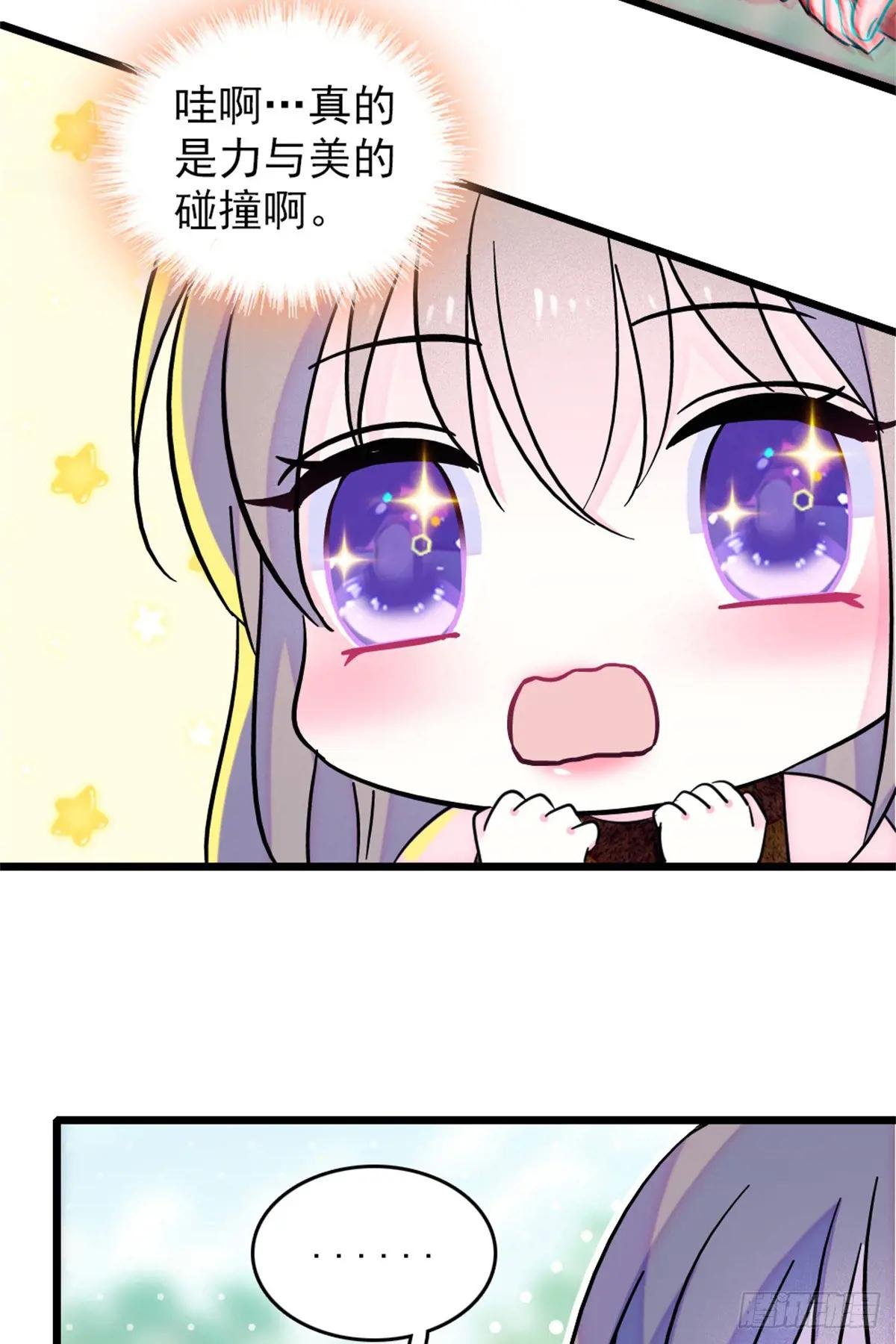 第106话