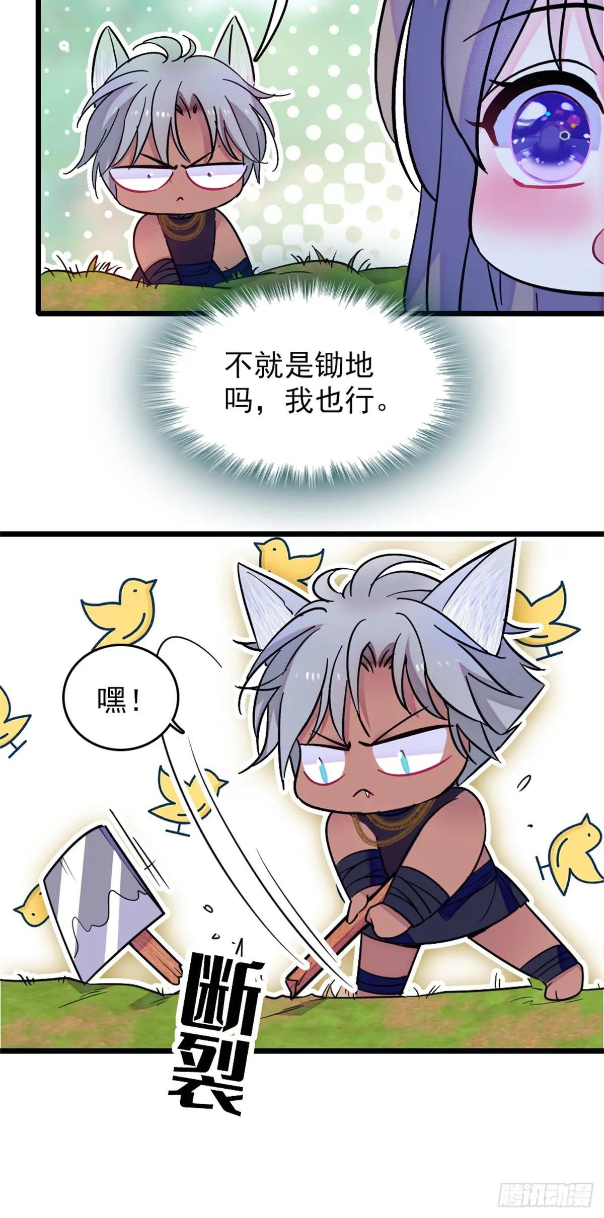 第106话