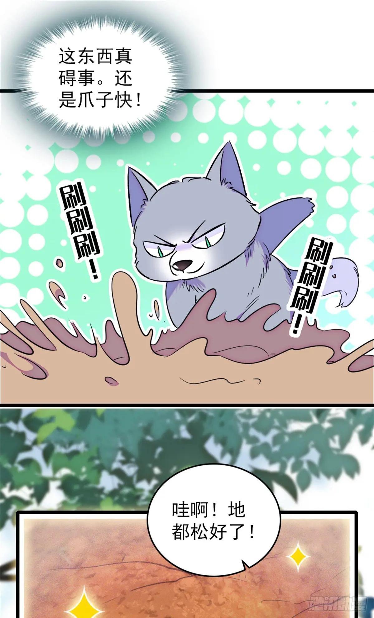 第106话