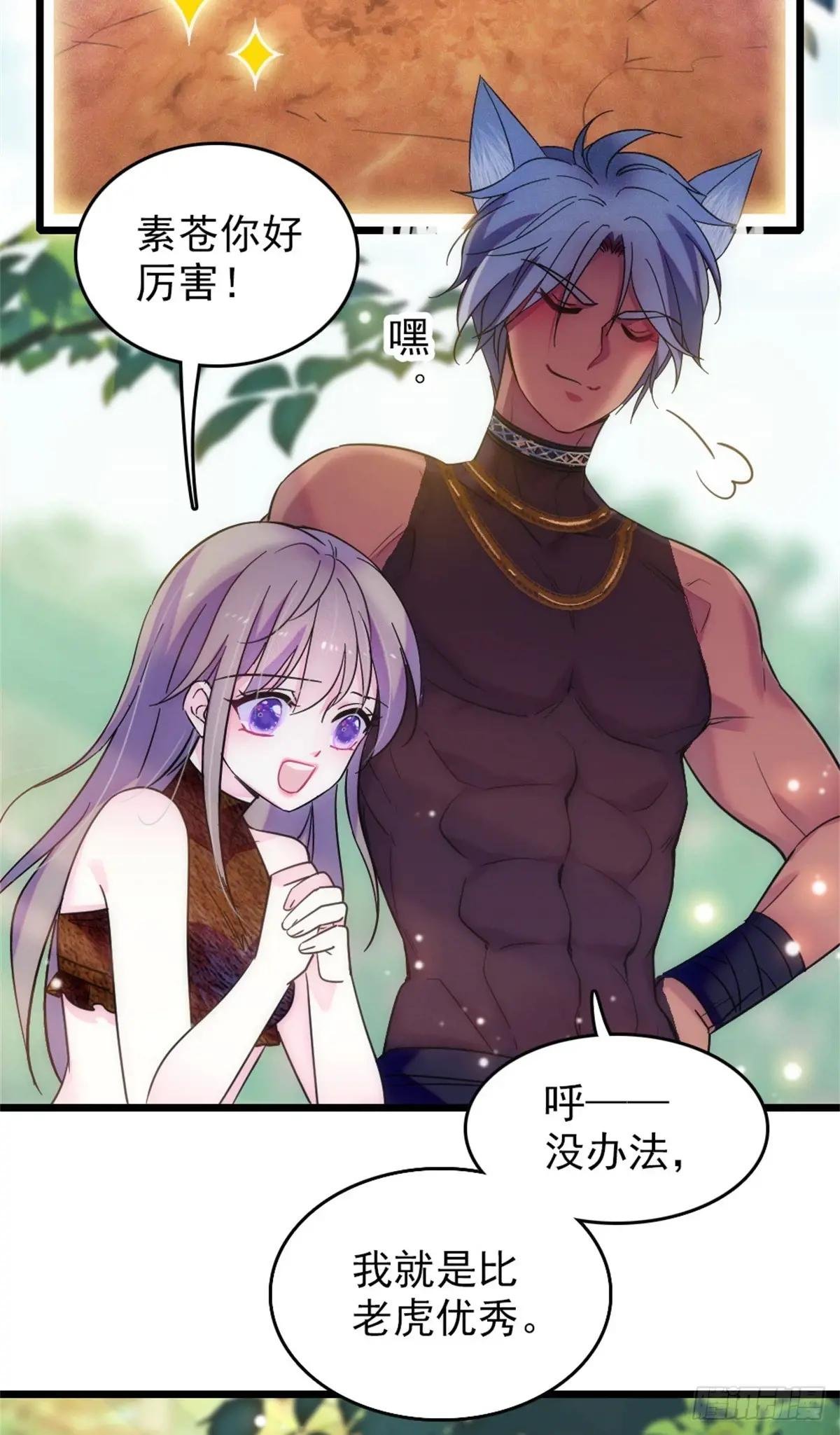 第106话