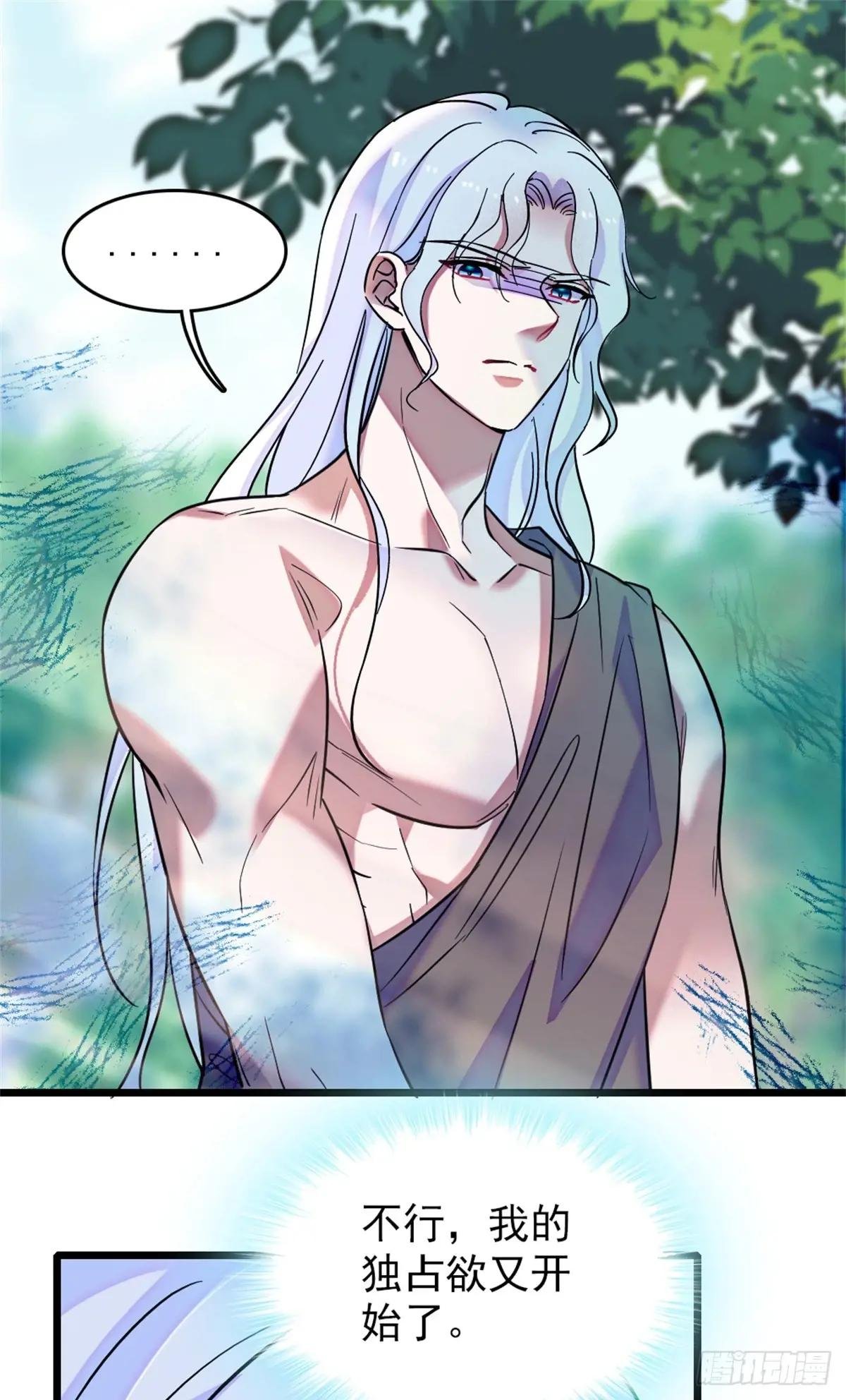 第106话