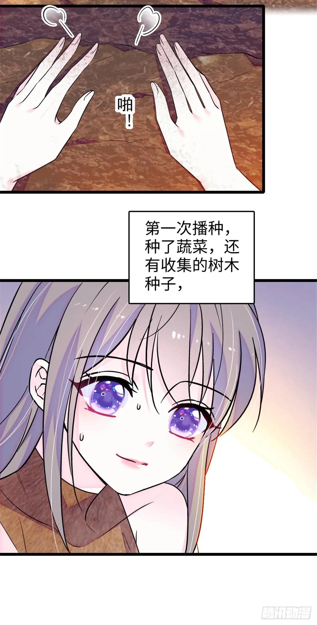 第107话