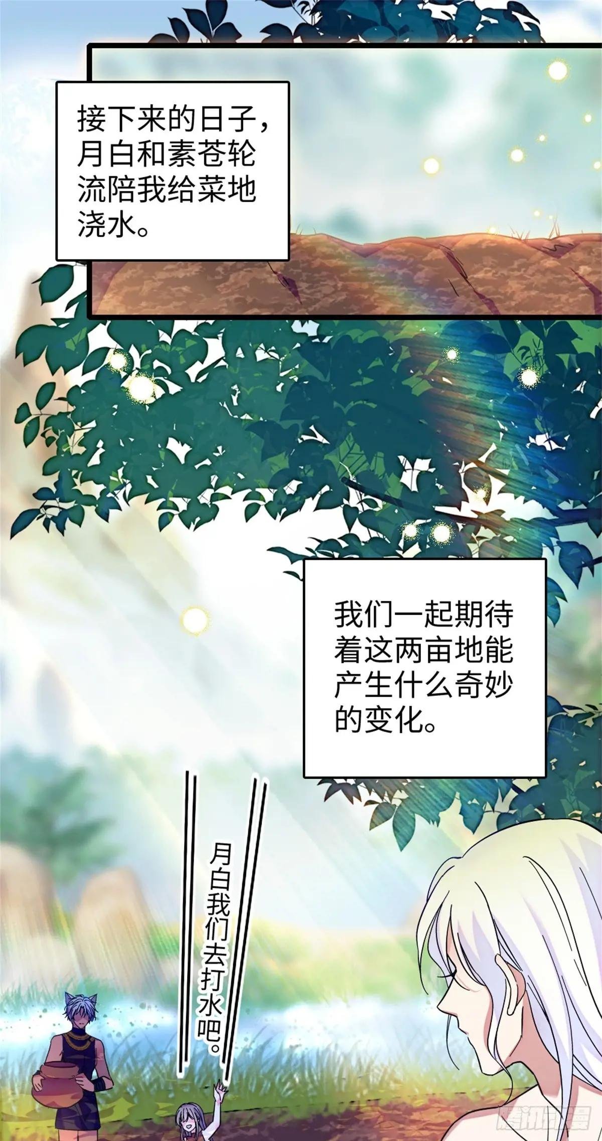 第107话