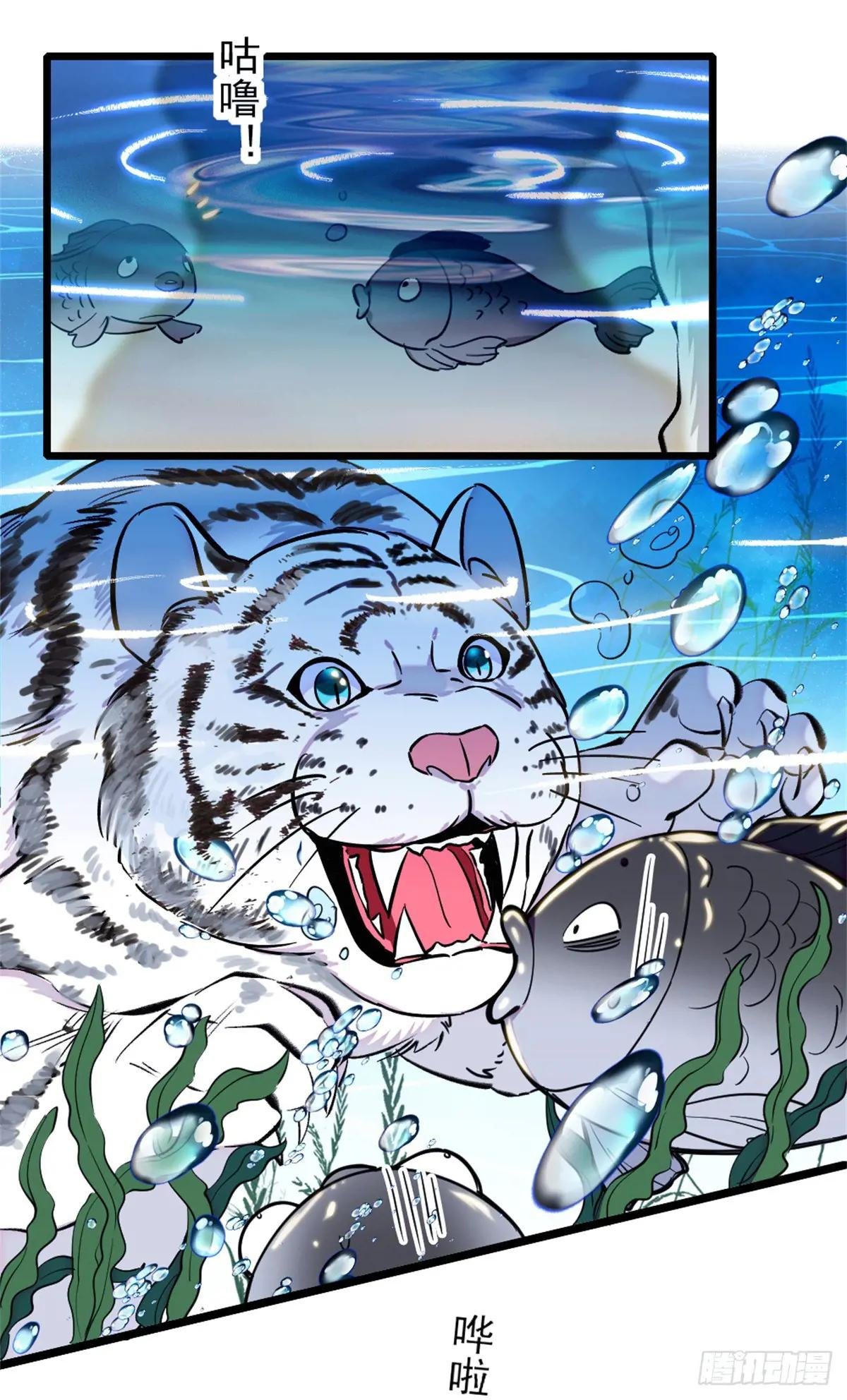 第107话