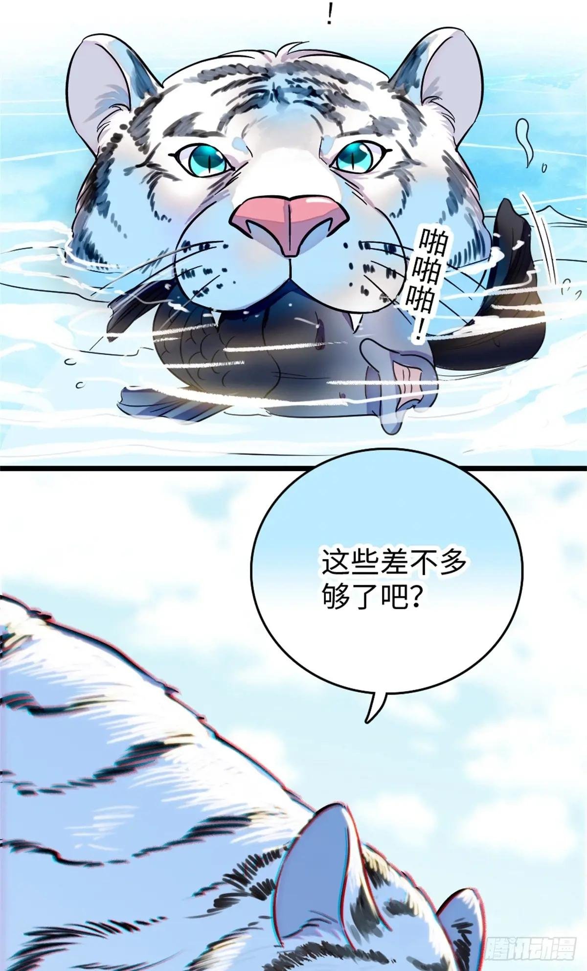 第107话