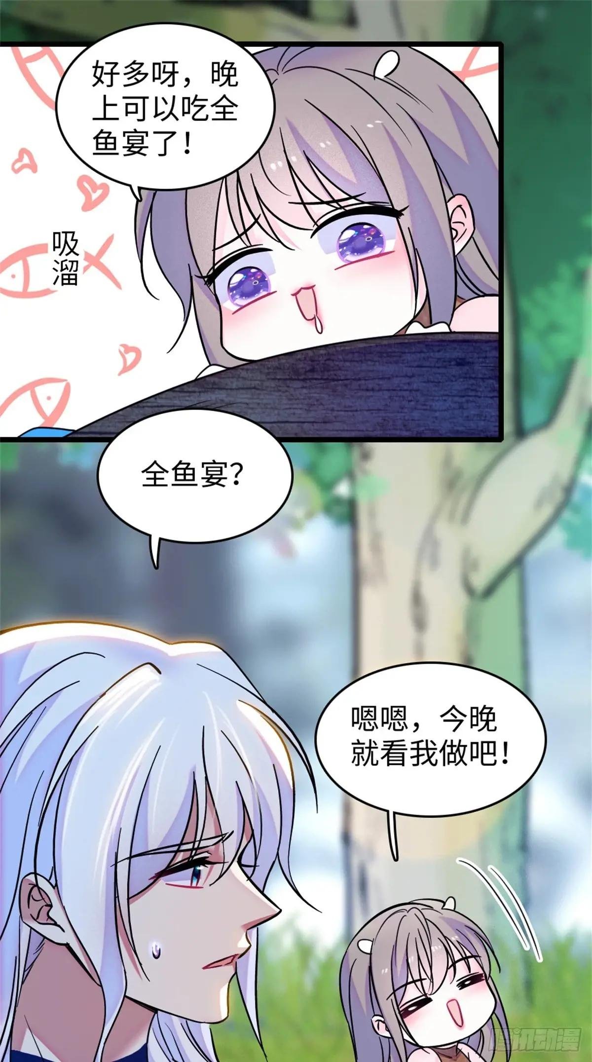 第107话