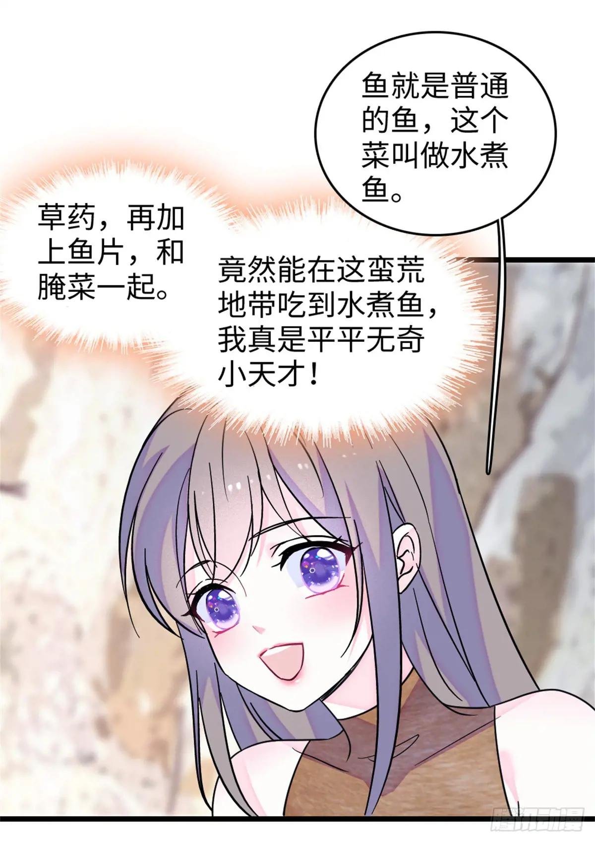 第107话