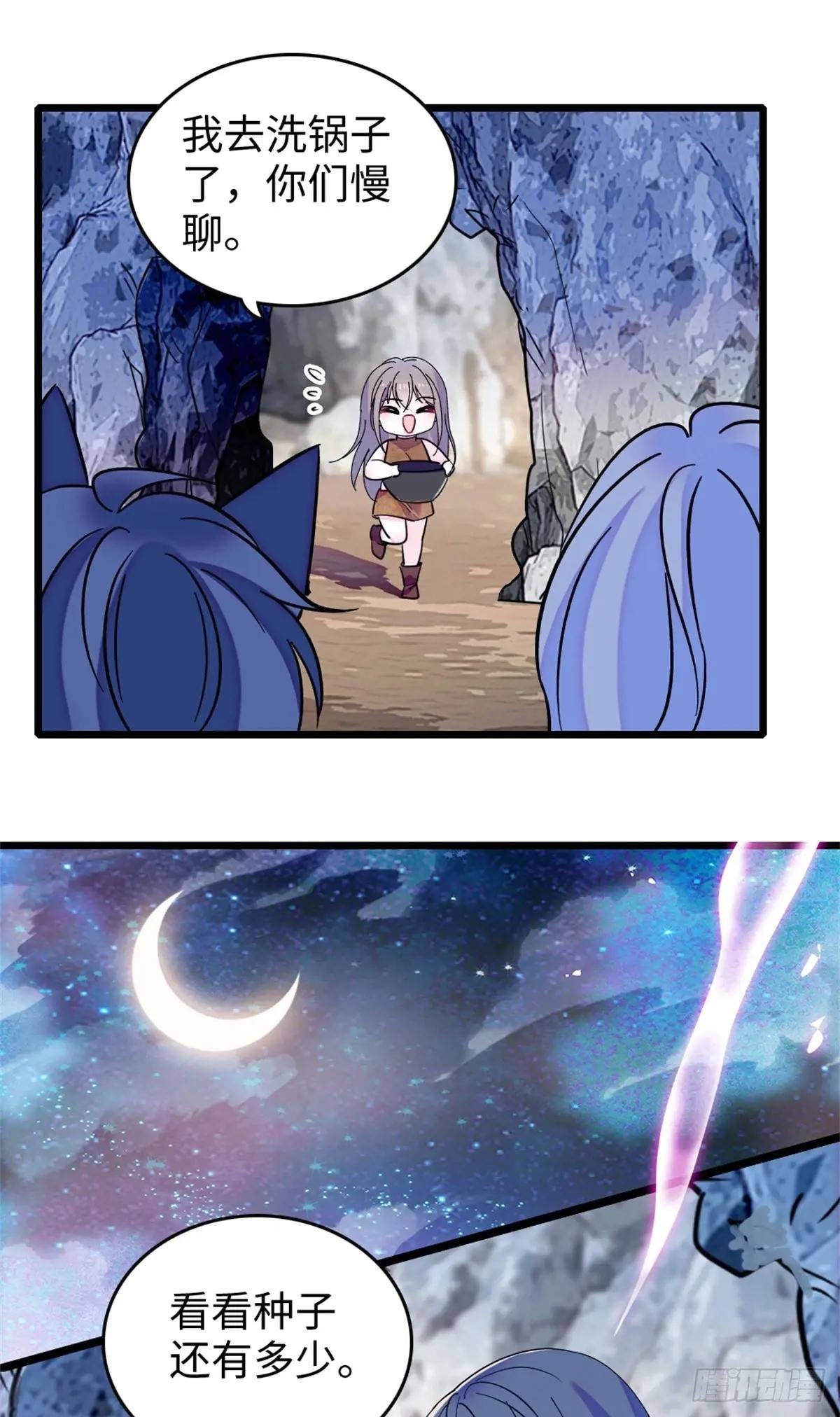 第107话