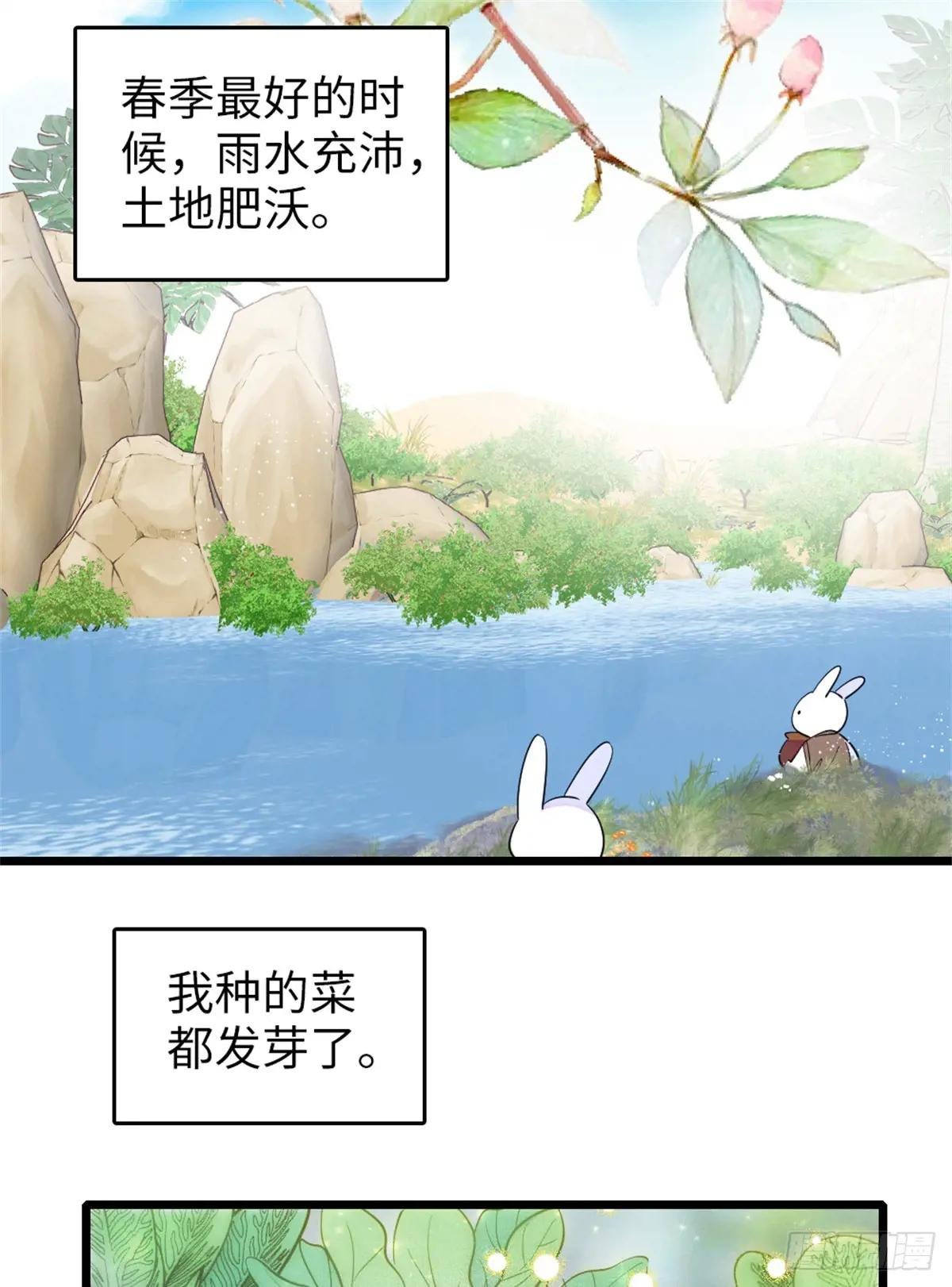 第108话