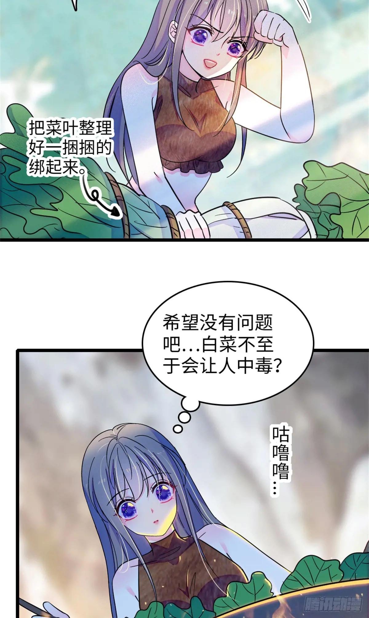 第108话