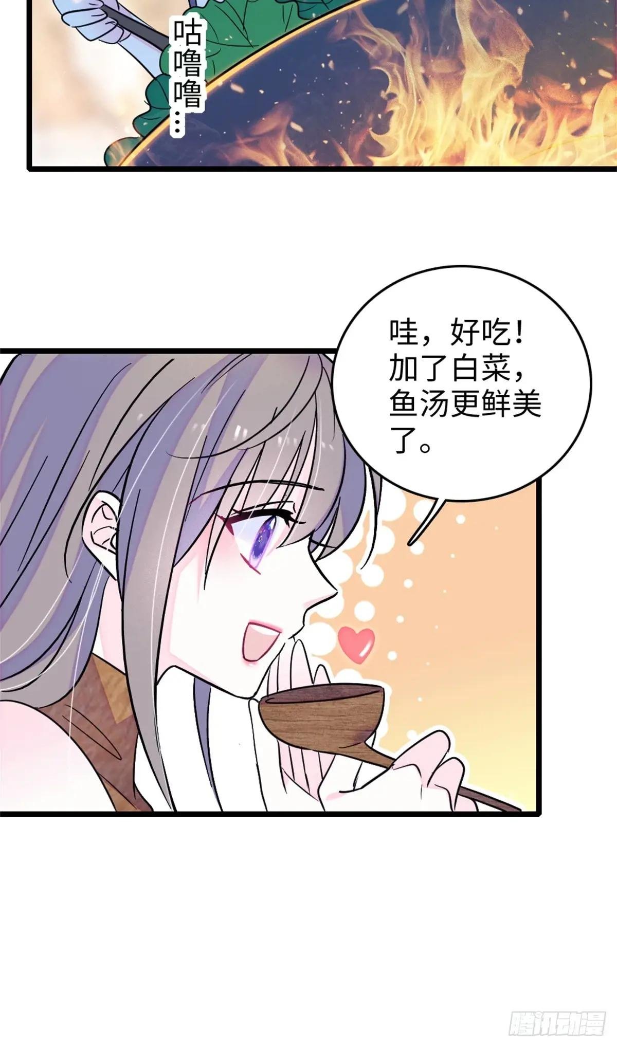 第108话