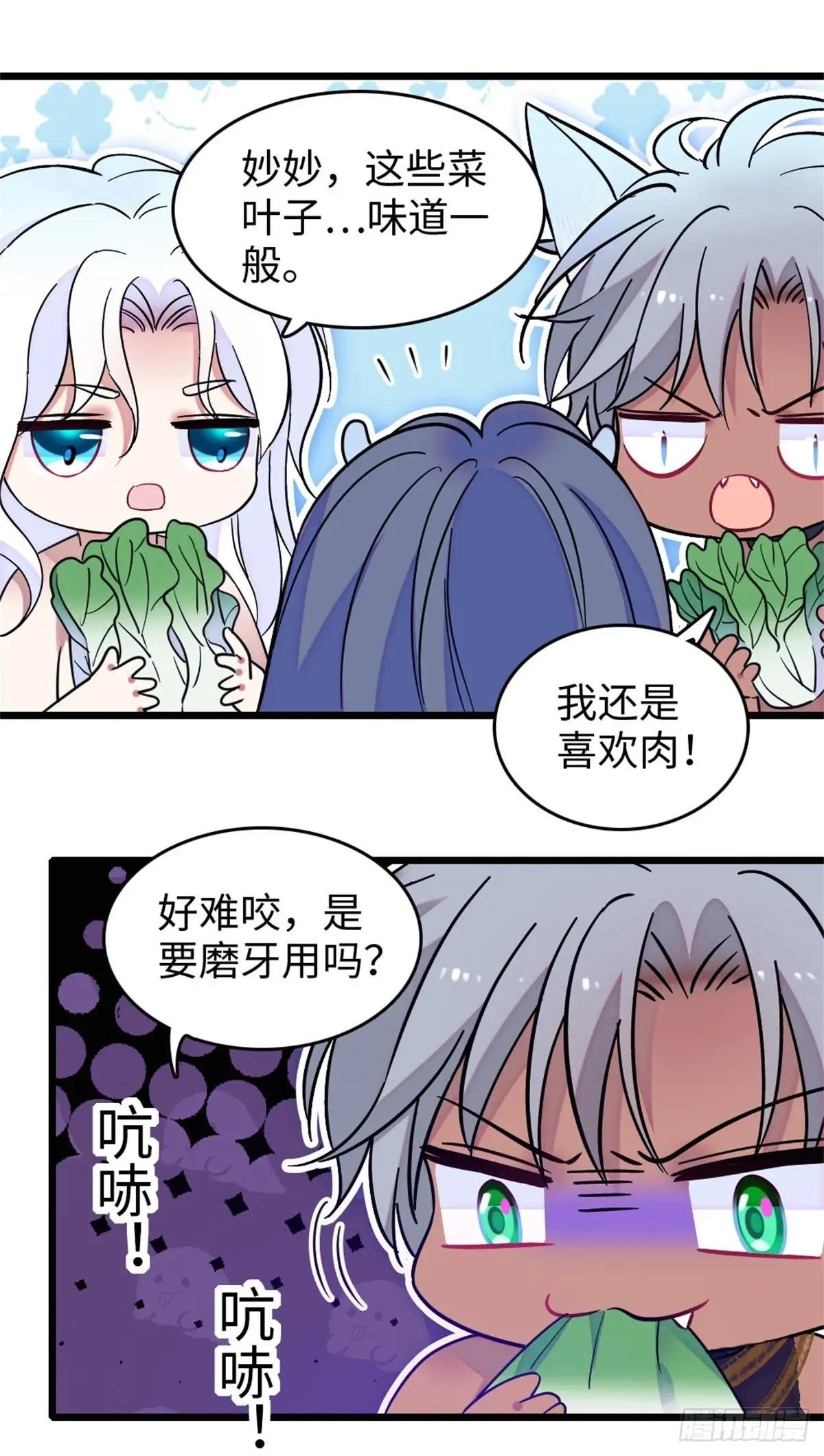第108话