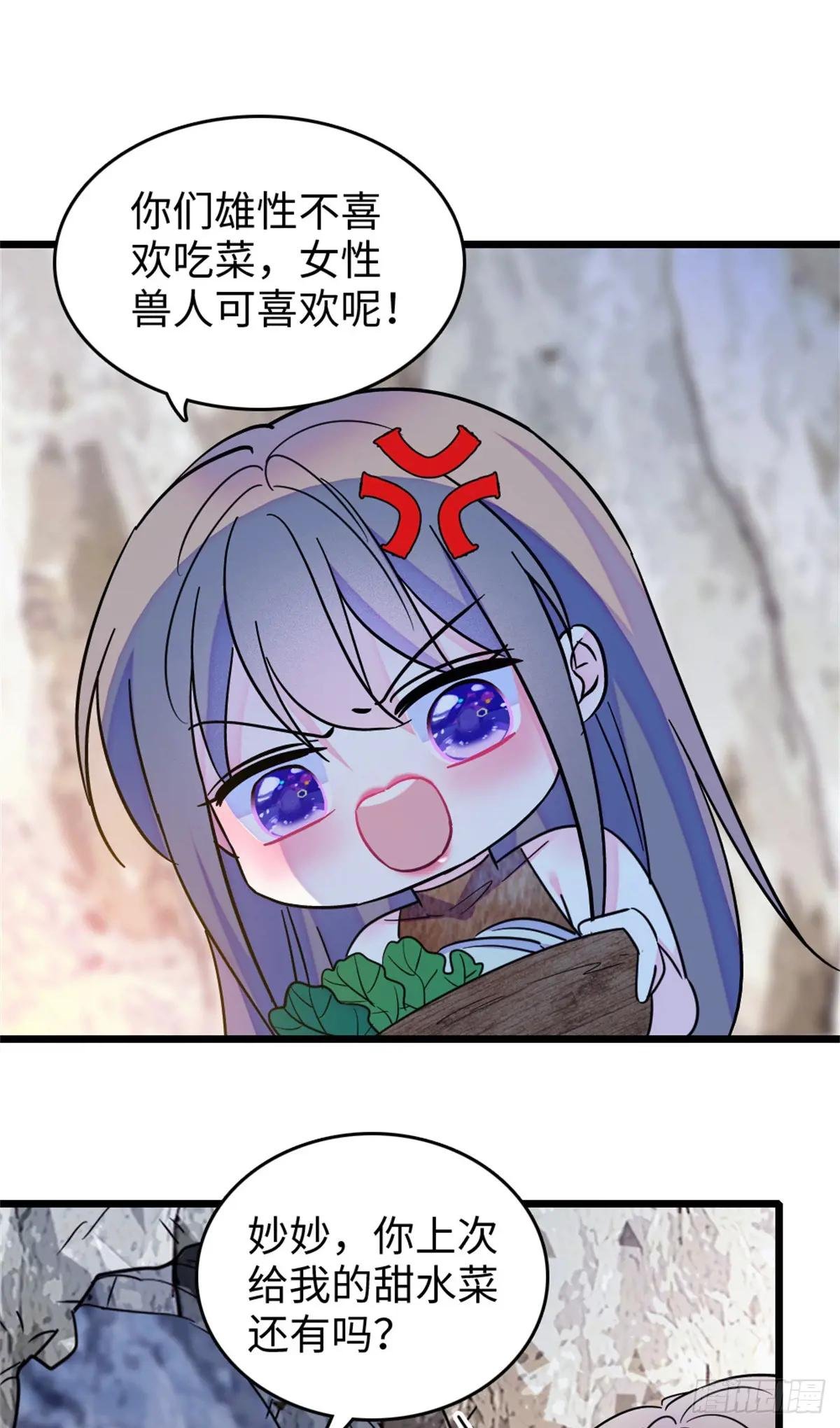 第108话