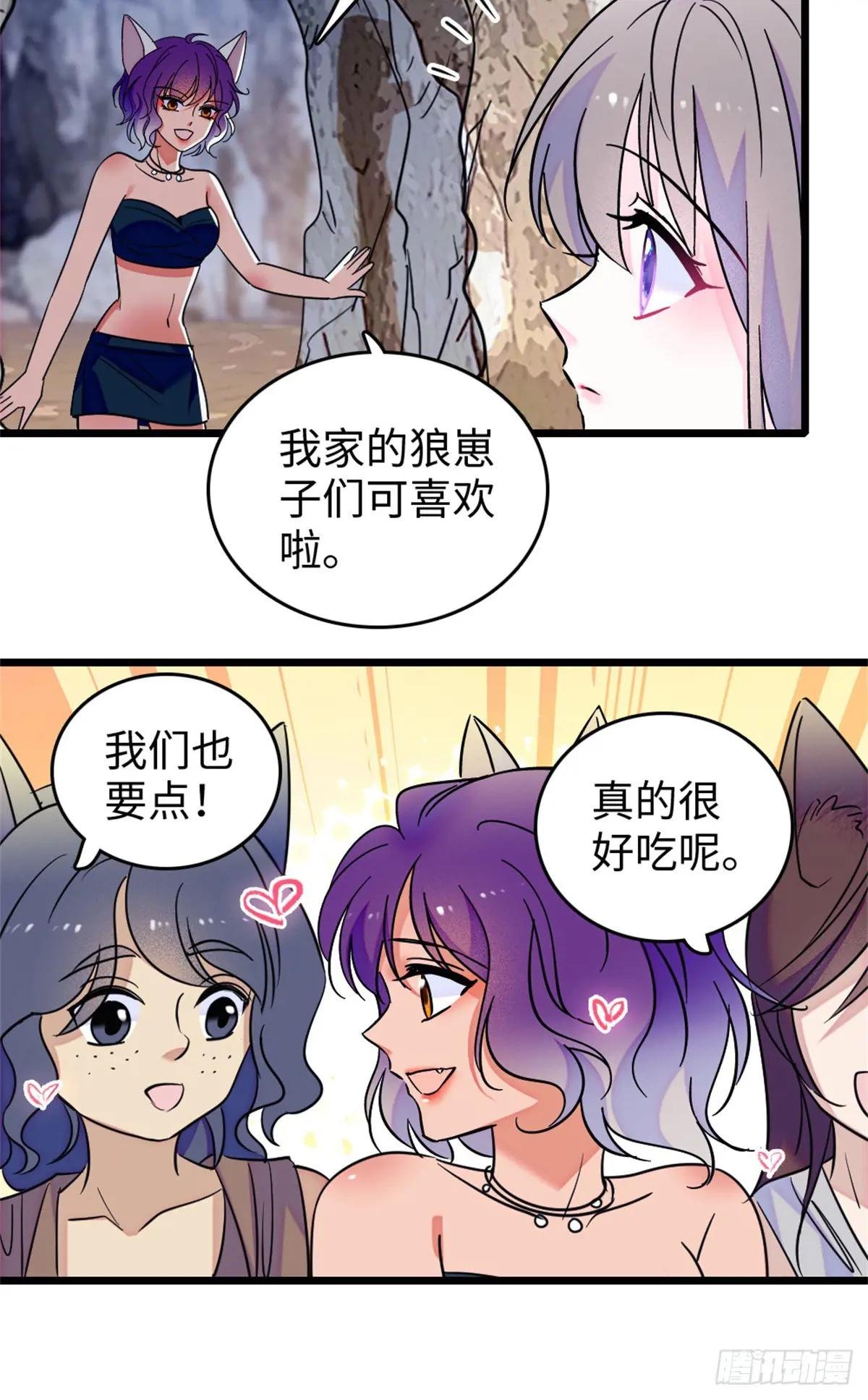 第108话