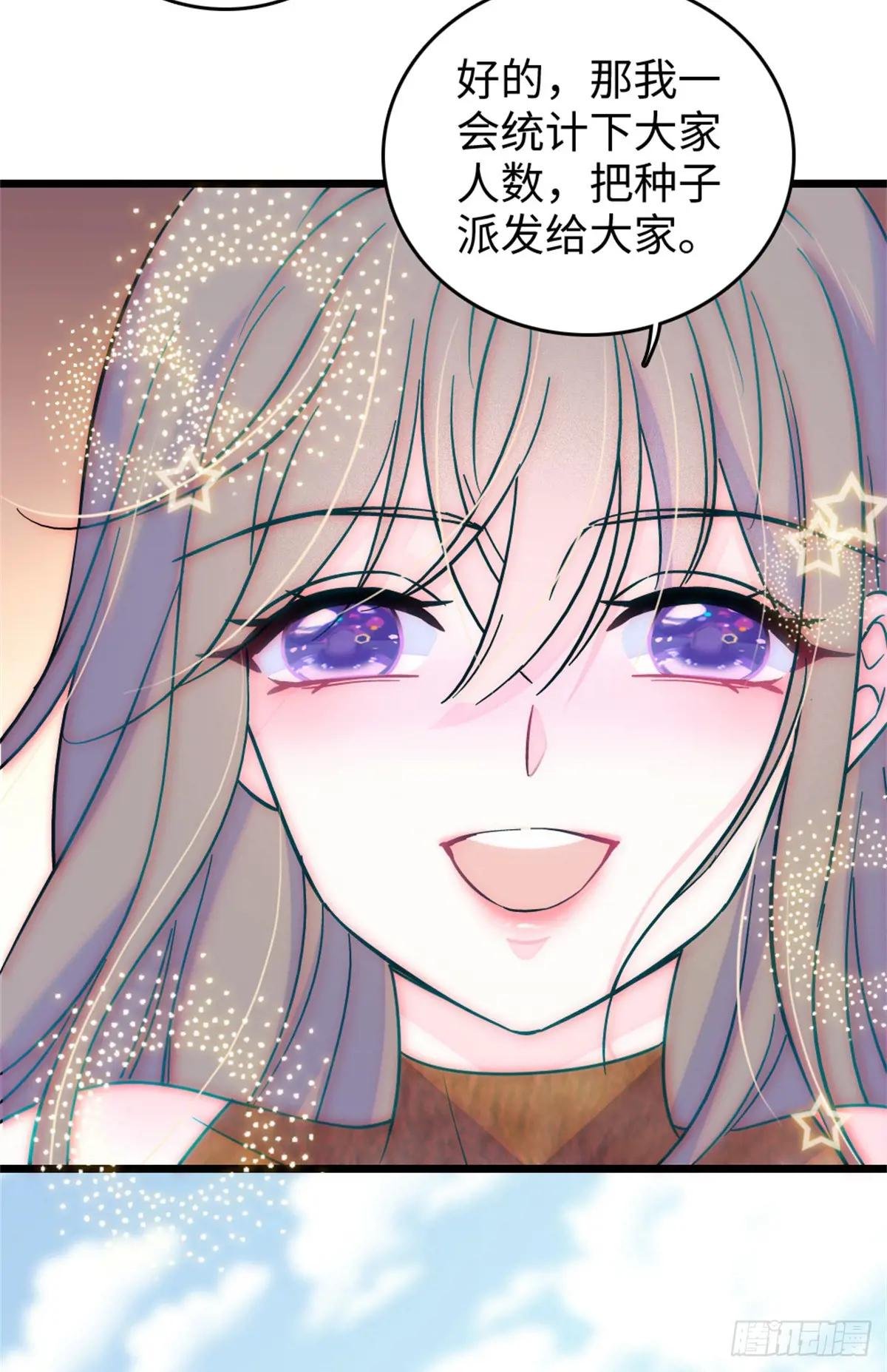 第108话