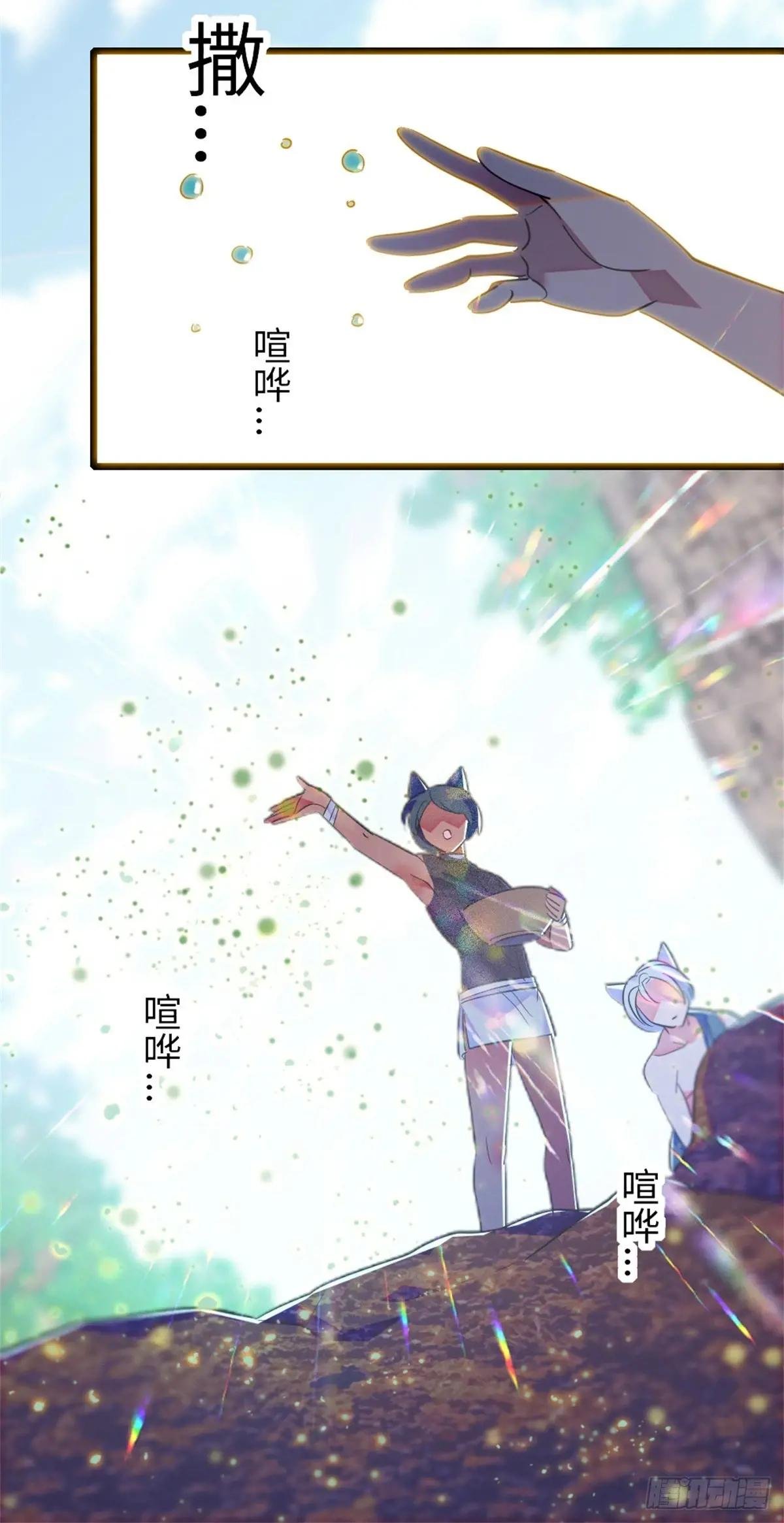 第108话