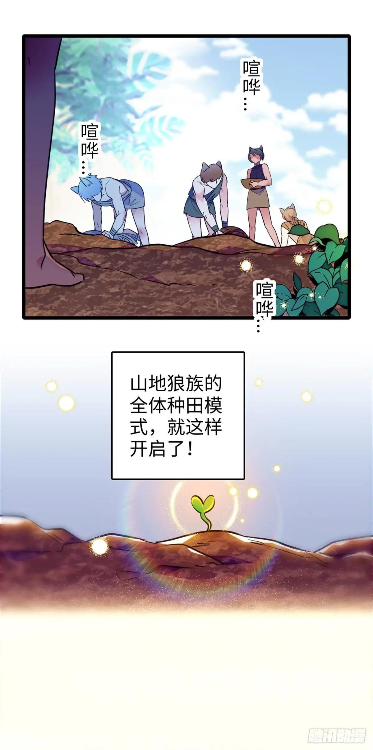 第108话