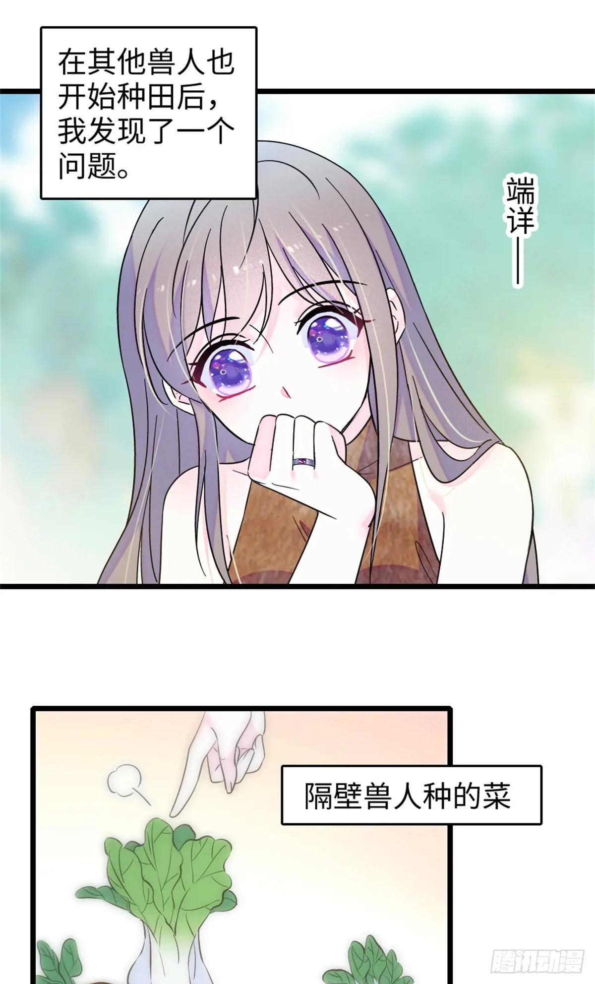 第109话