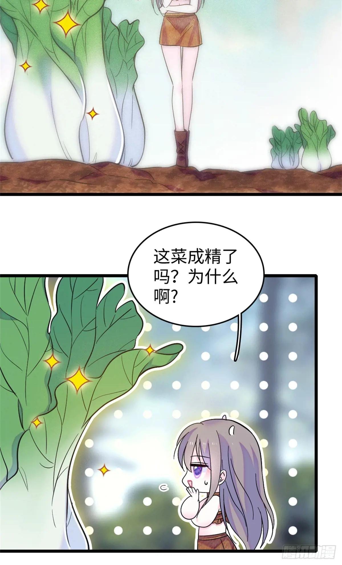 第109话