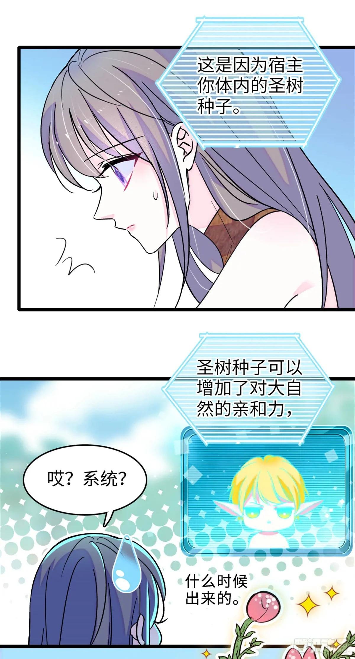 第109话
