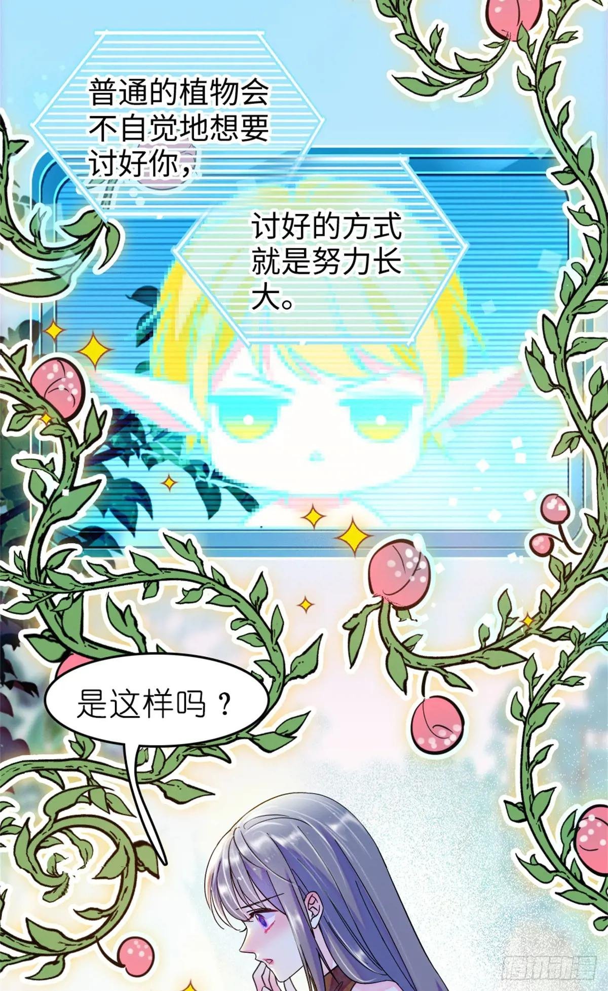 第109话