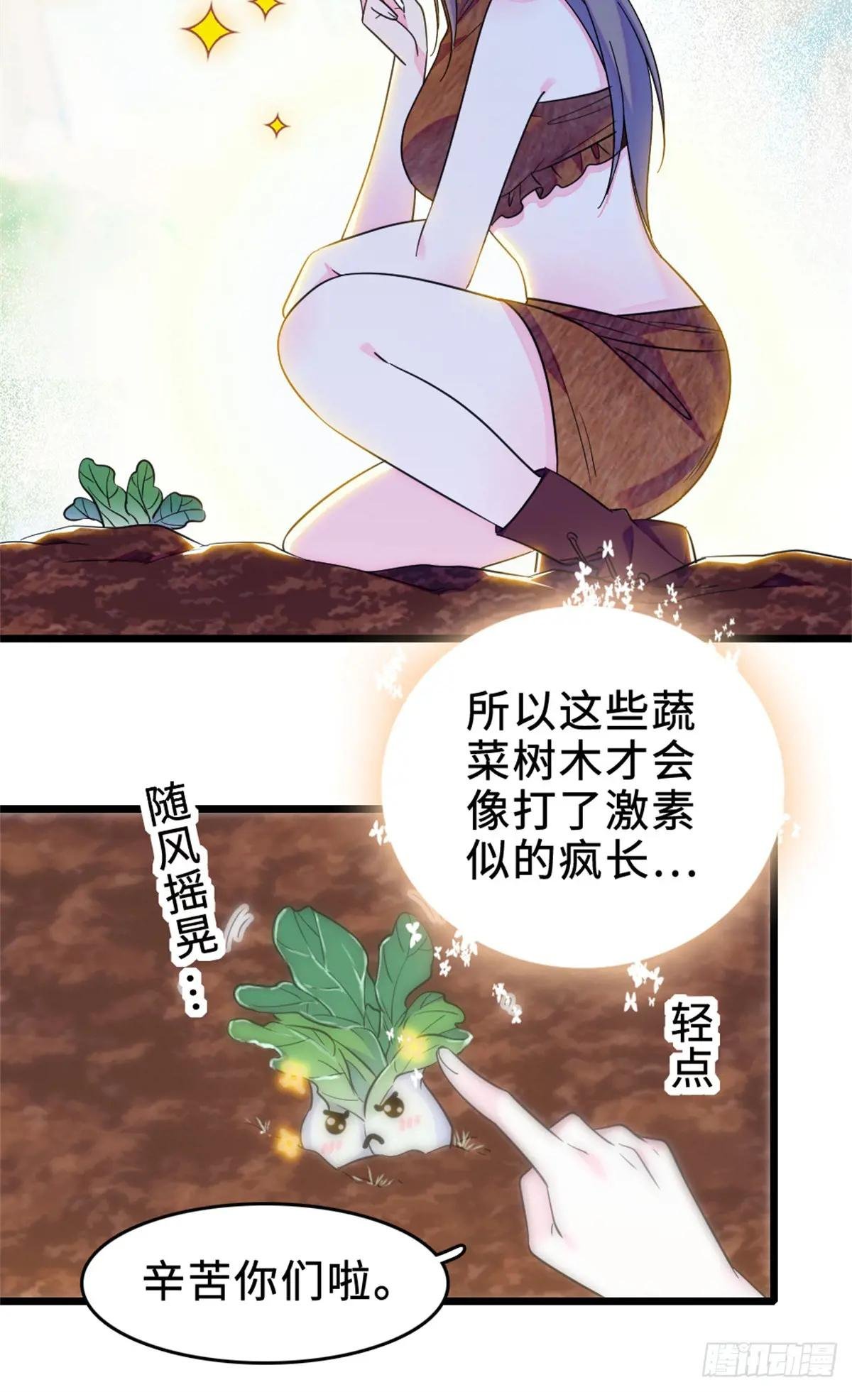 第109话