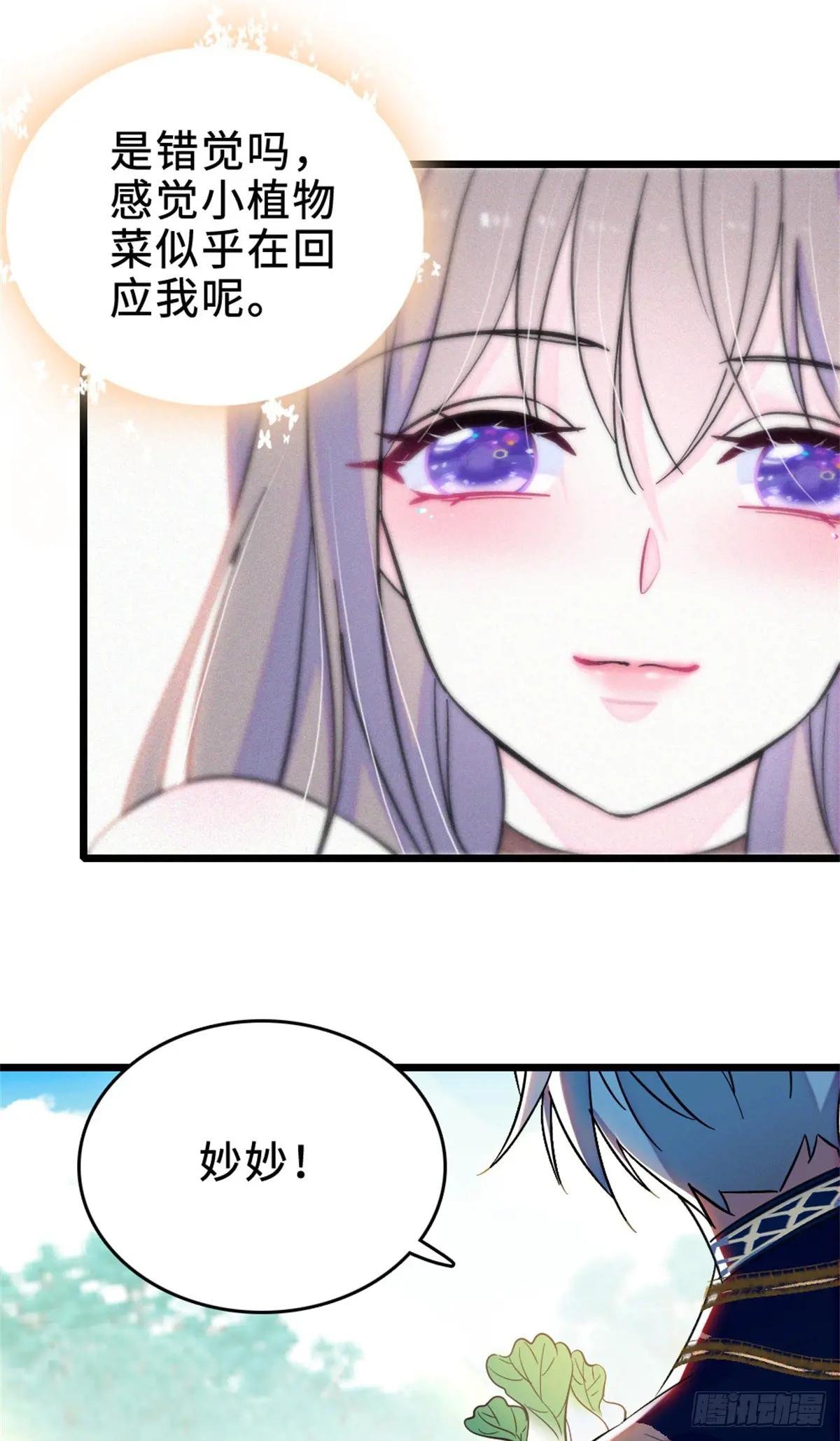 第109话