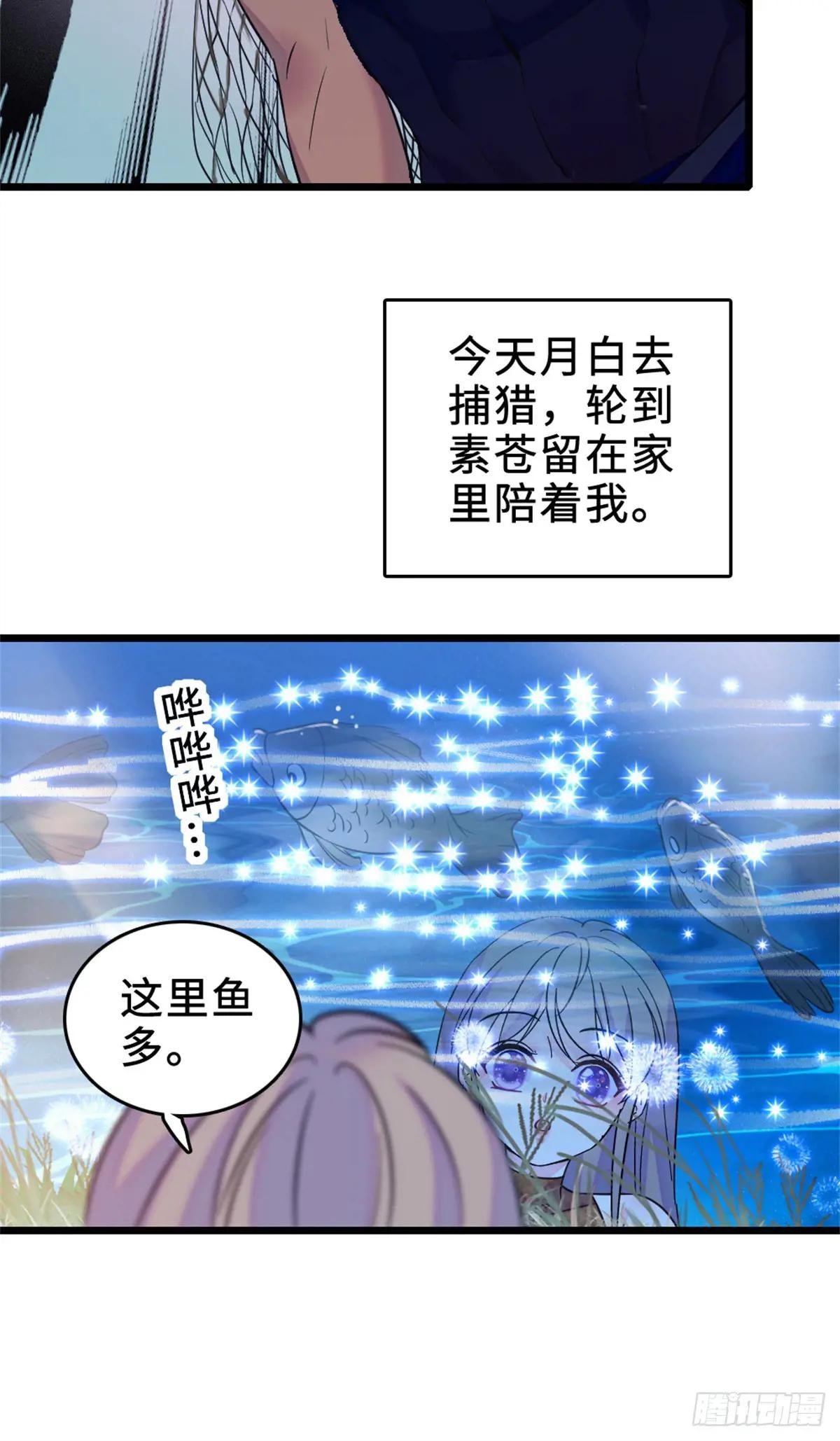 第109话