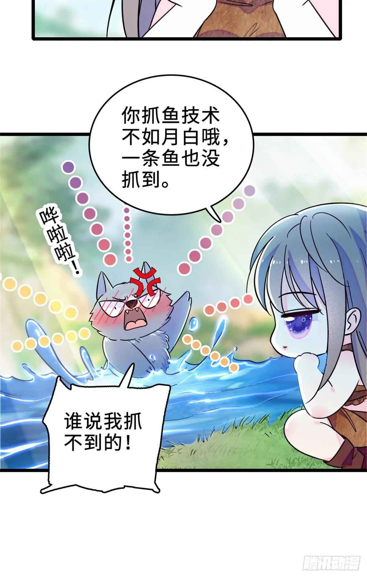 第109话